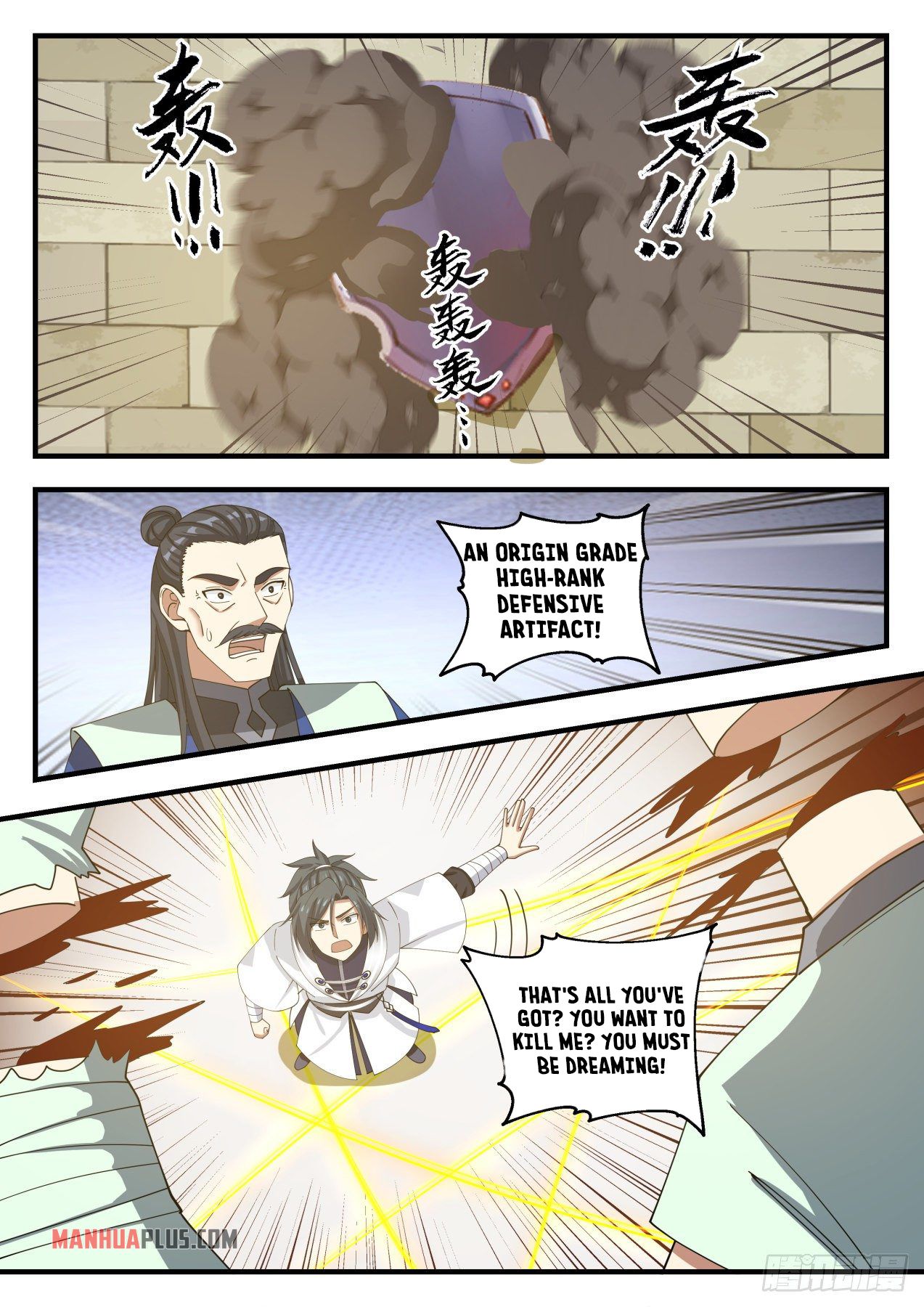 Martial Peak Chapter 1359 - 7