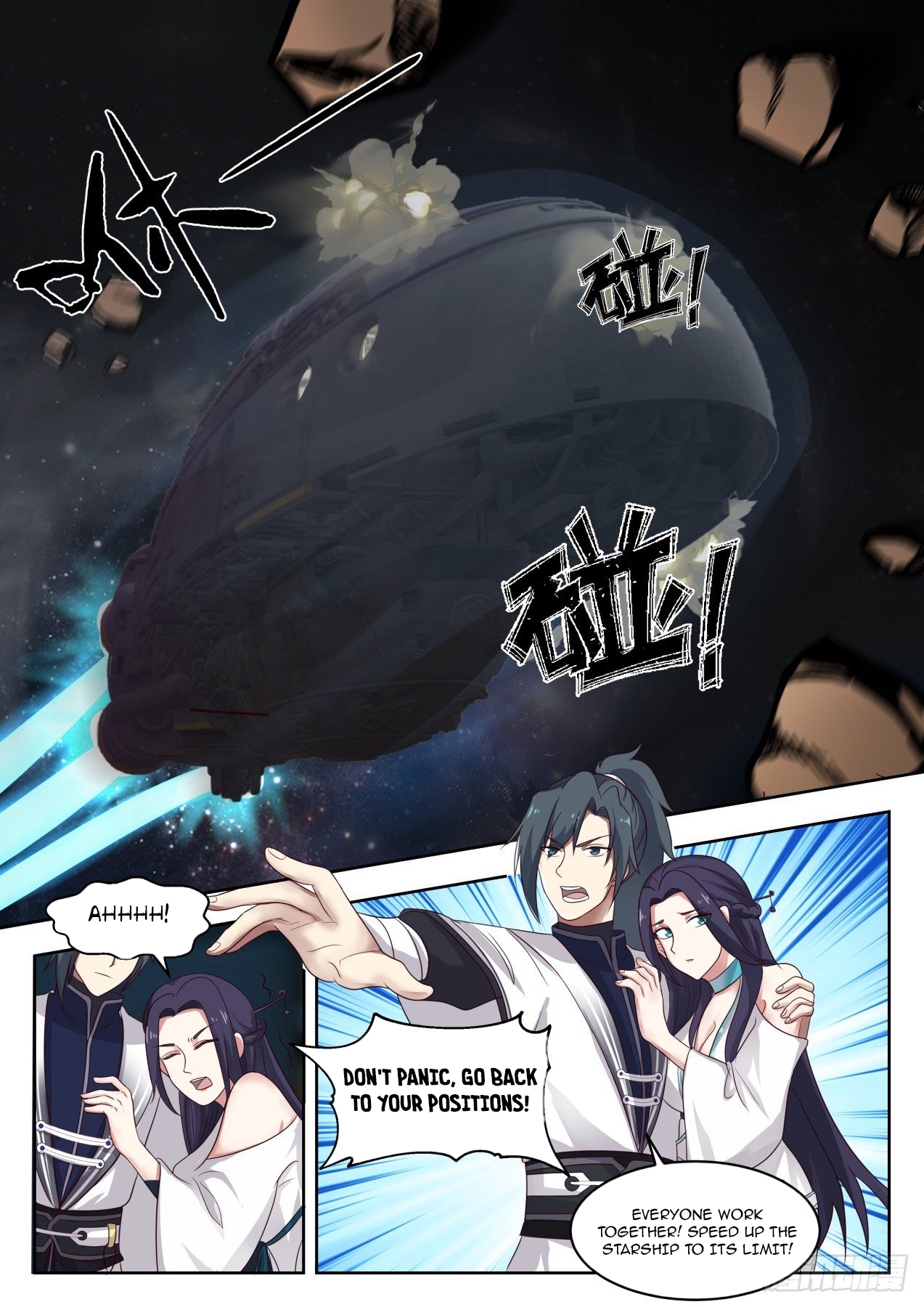 Martial Peak Chapter 1363 - 4