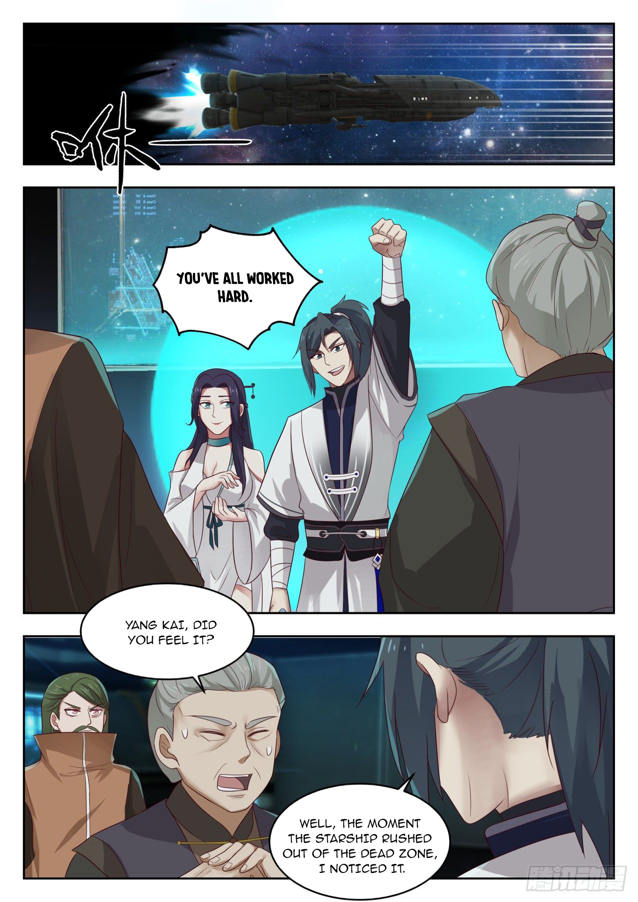 Martial Peak Chapter 1363 - 6