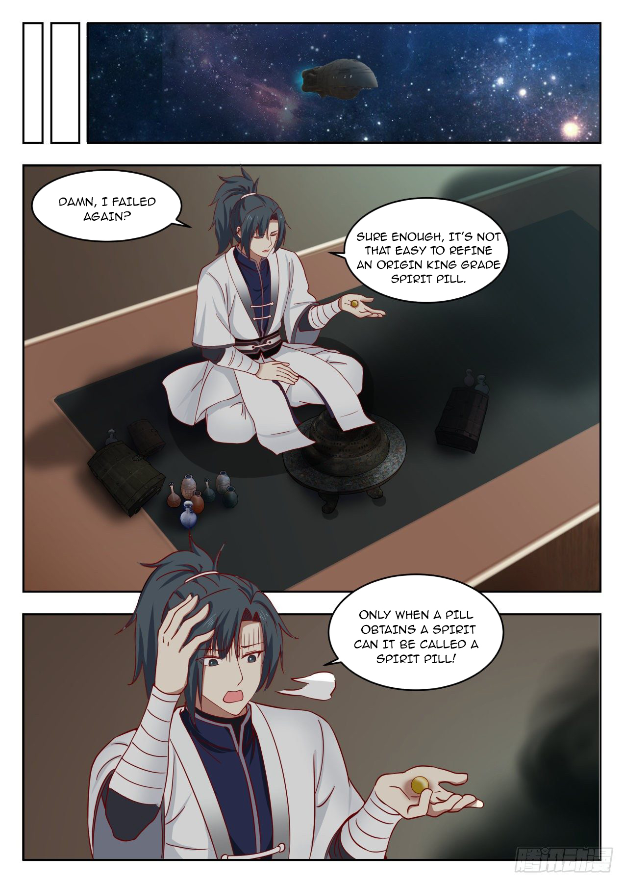 Martial Peak Chapter 1363 - 12