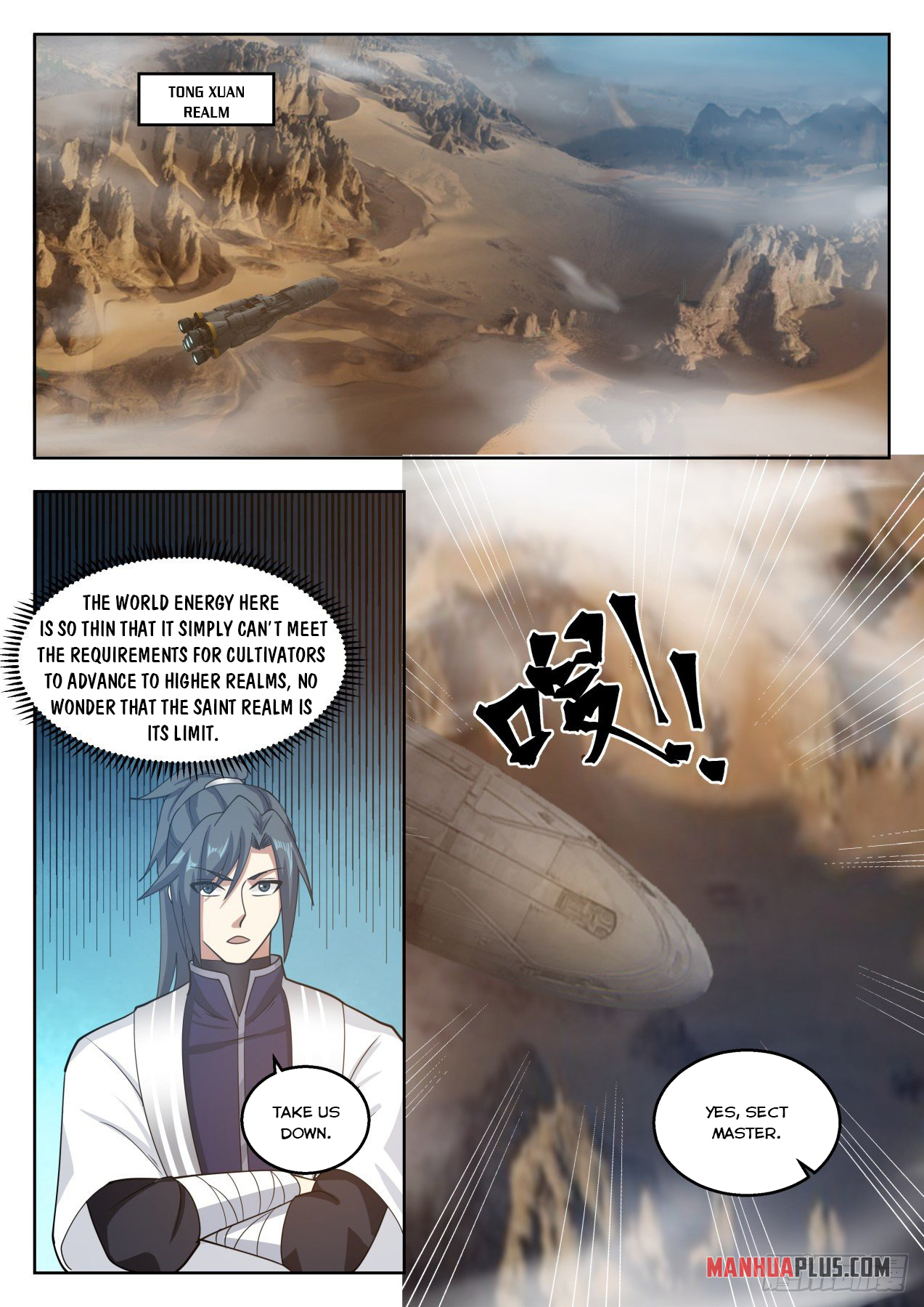 Martial Peak Chapter 1366 - 9
