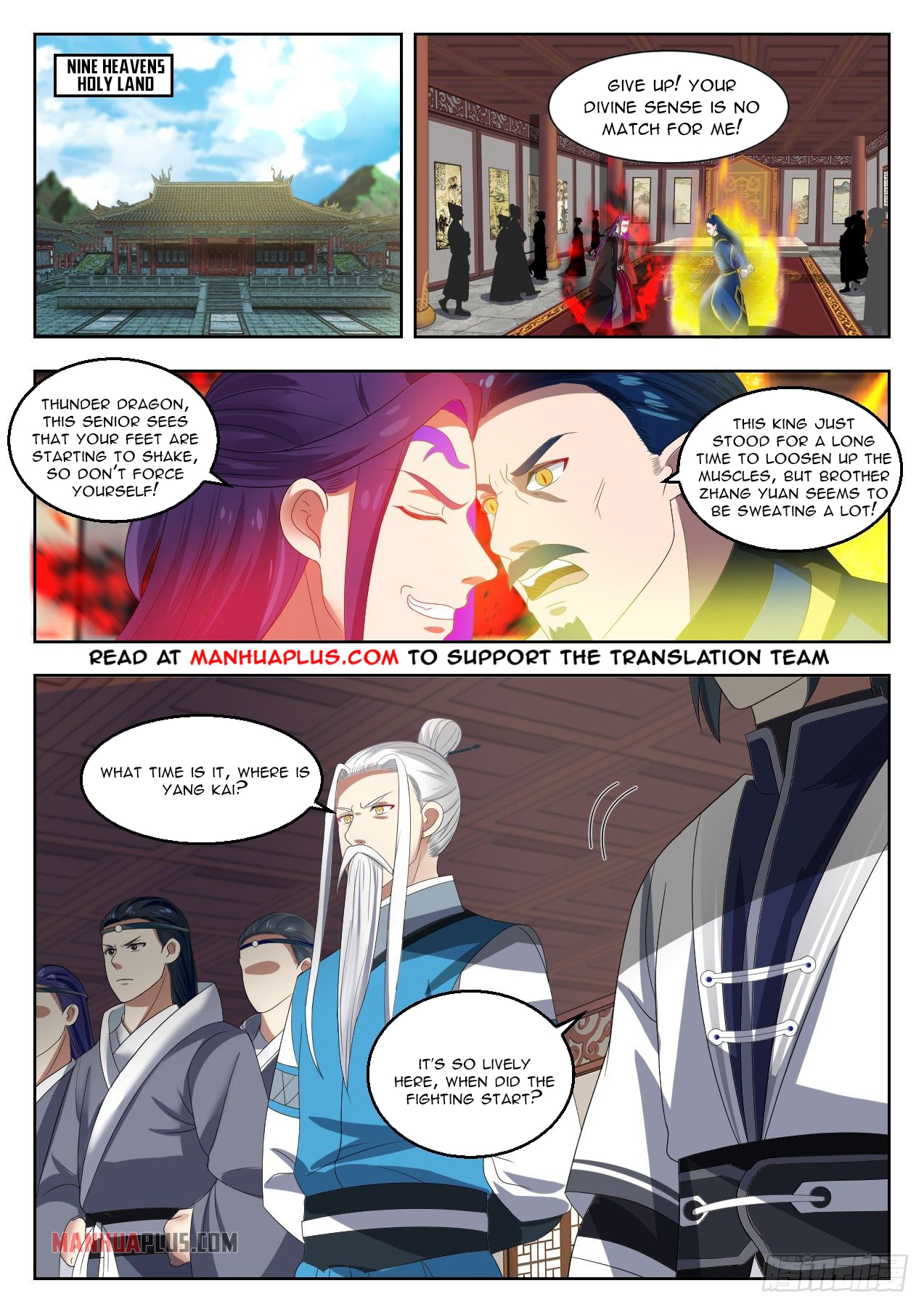 Martial Peak Chapter 1370 - 2