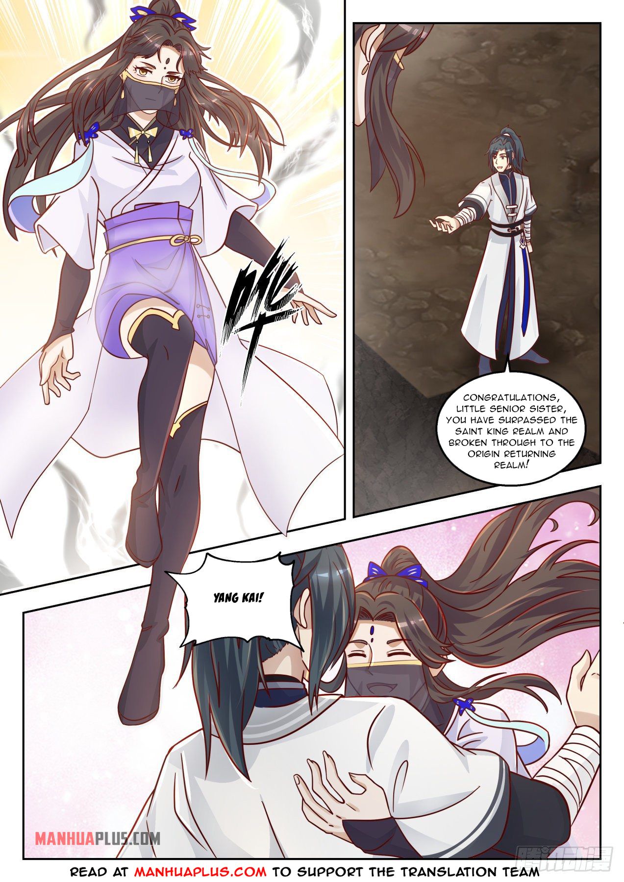 Martial Peak Chapter 1369 - 11