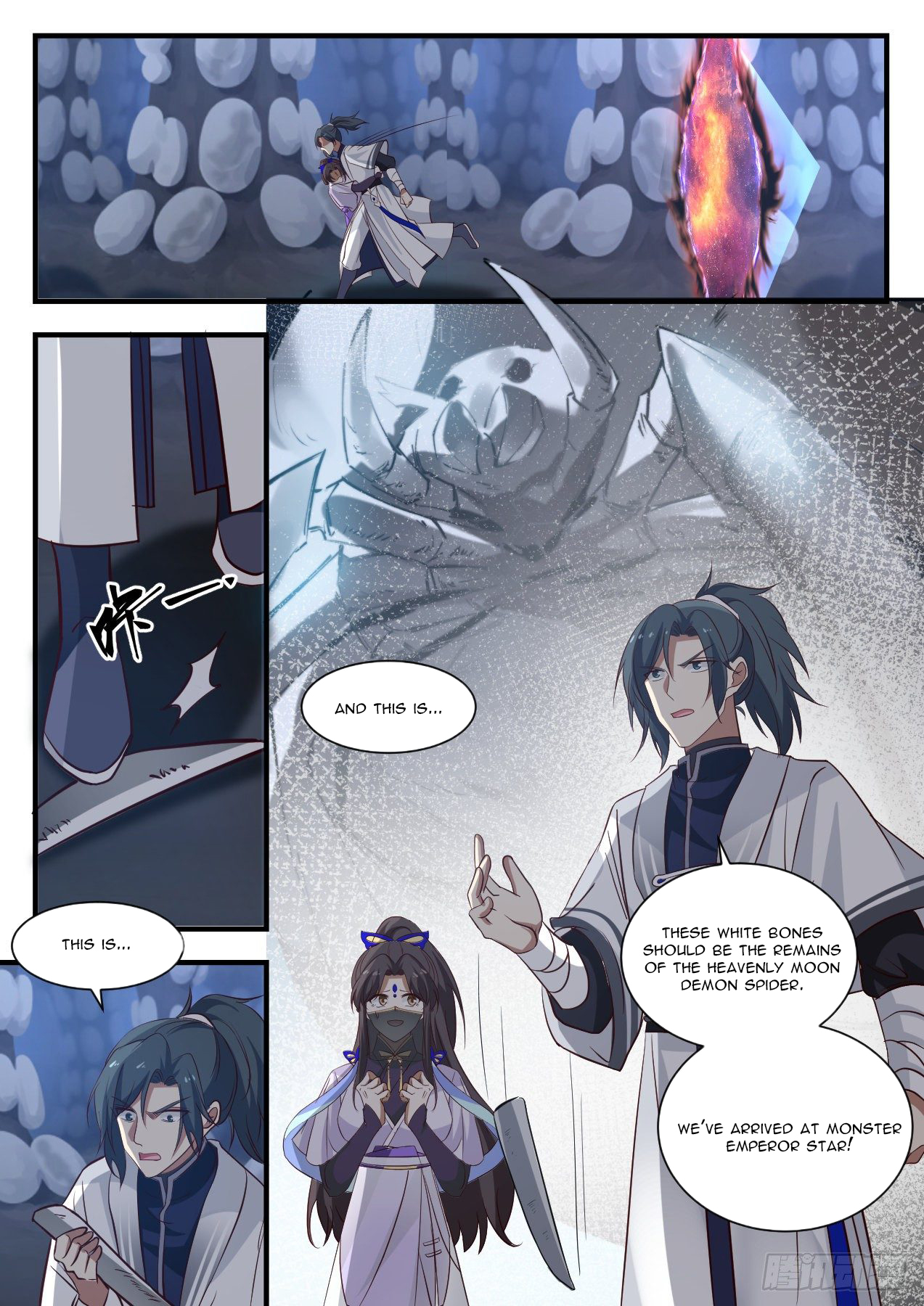 Martial Peak Chapter 1371 - 13