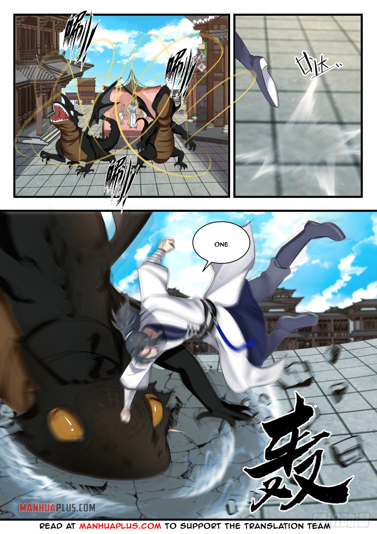 Martial Peak Chapter 1373 - 11