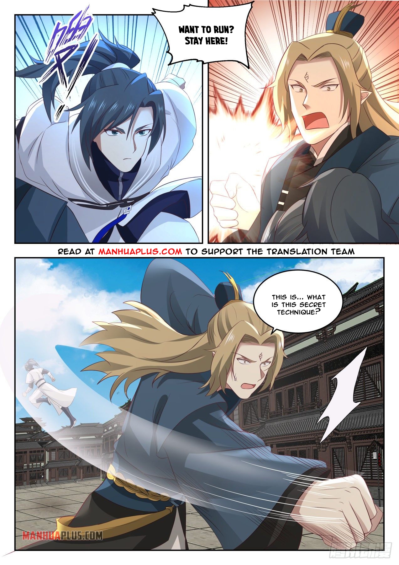 Martial Peak Chapter 1374 - 7