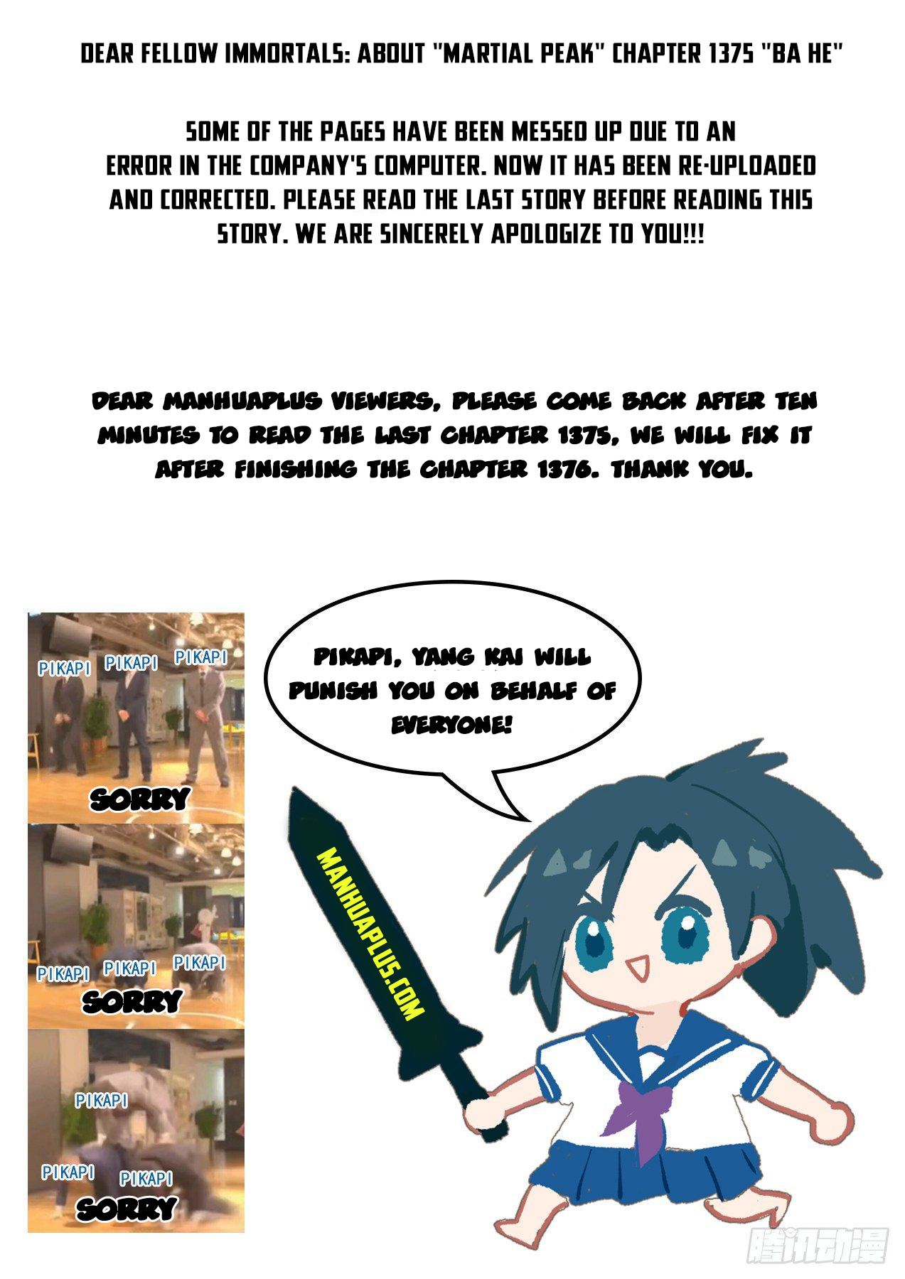 Martial Peak Chapter 1376 - 2