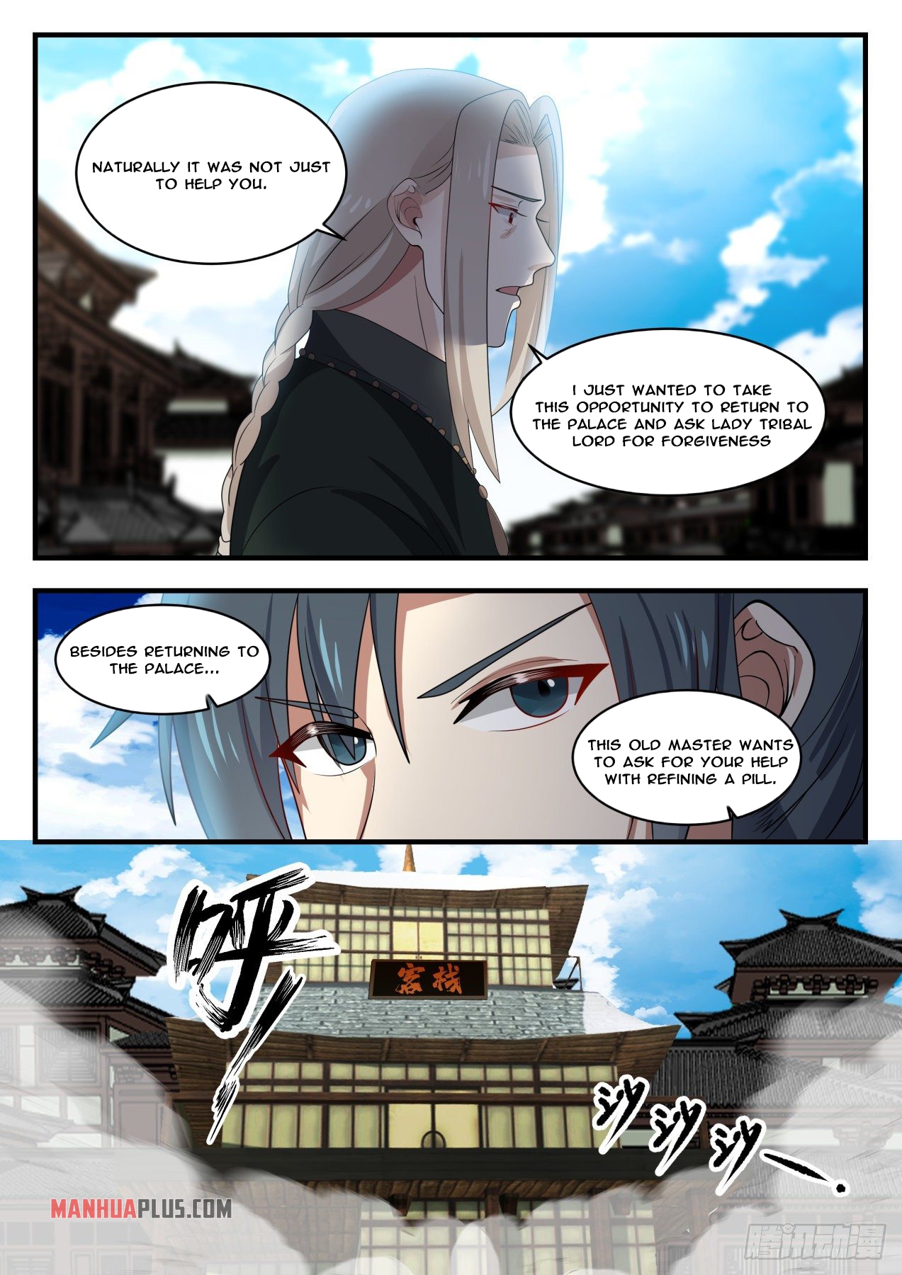 Martial Peak Chapter 1375 - 9