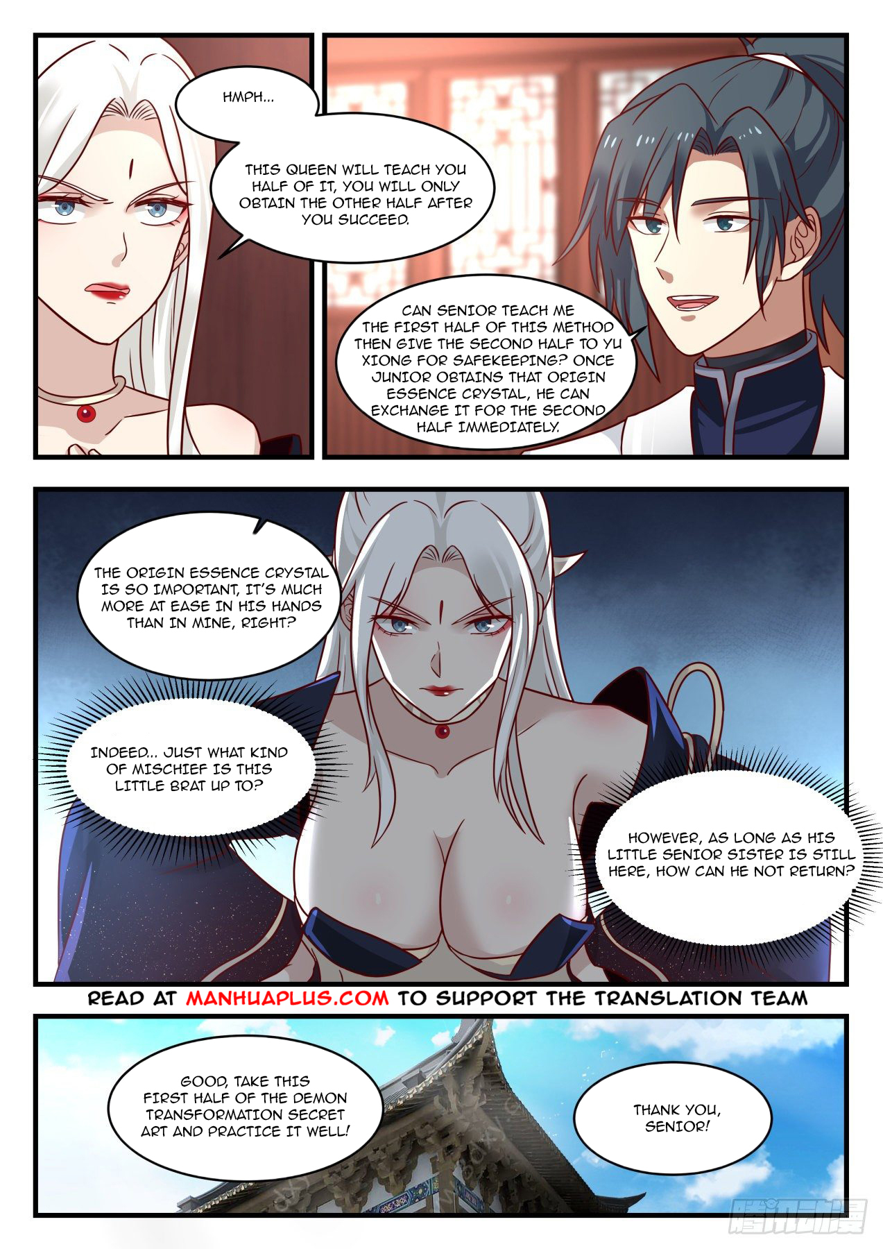 Martial Peak Chapter 1381 - 6