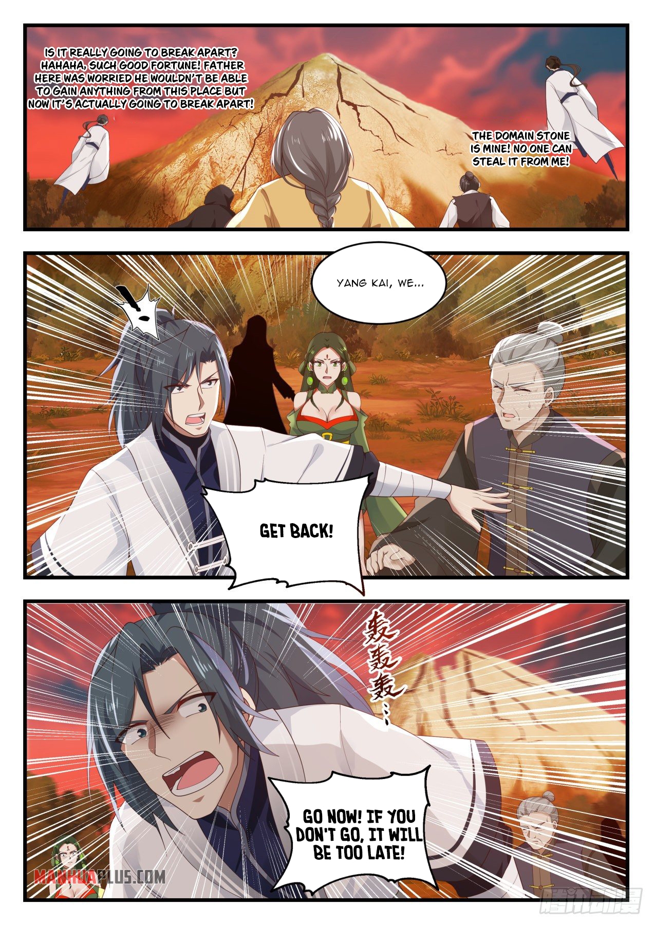 Martial Peak Chapter 1386 - 12