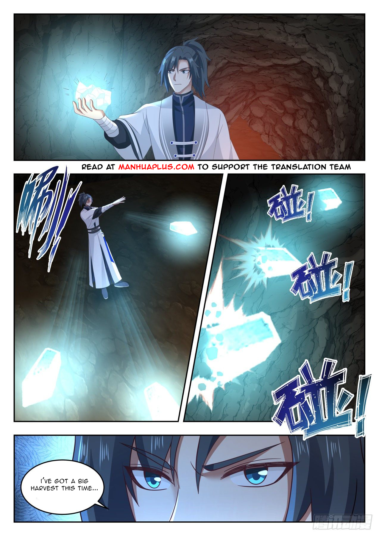 Martial Peak Chapter 1387 - 6