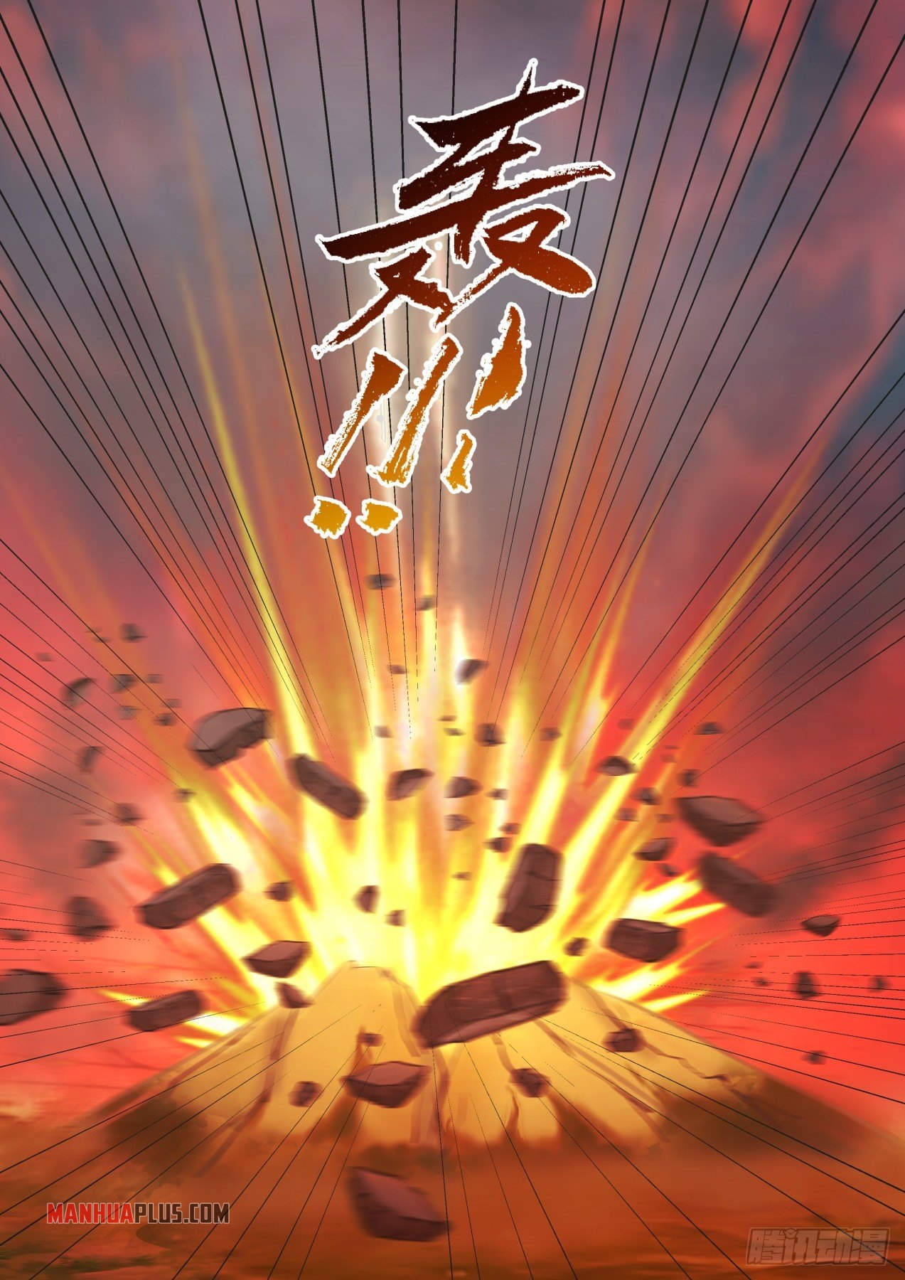 Martial Peak Chapter 1386 - 13