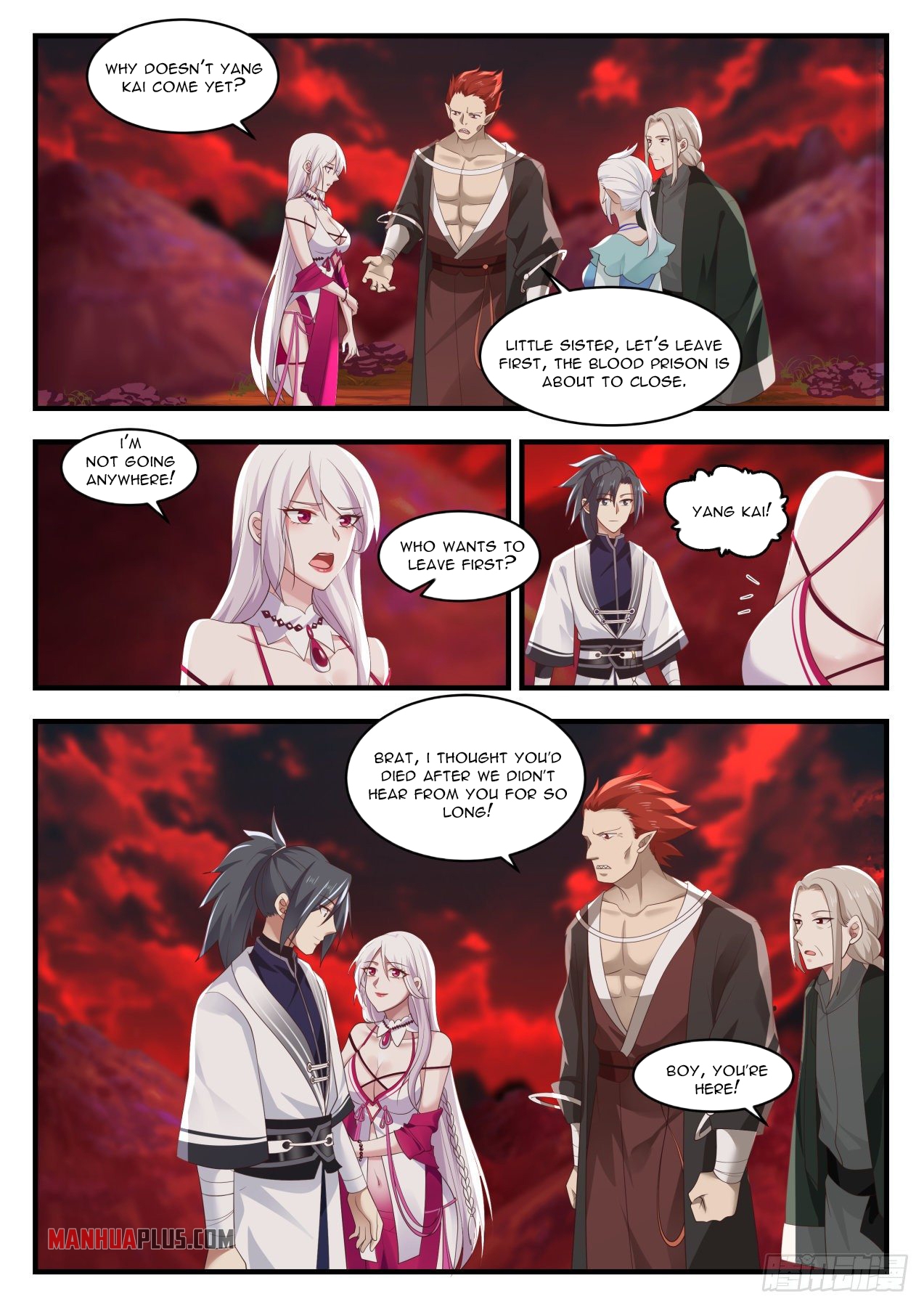 Martial Peak Chapter 1391 - 2