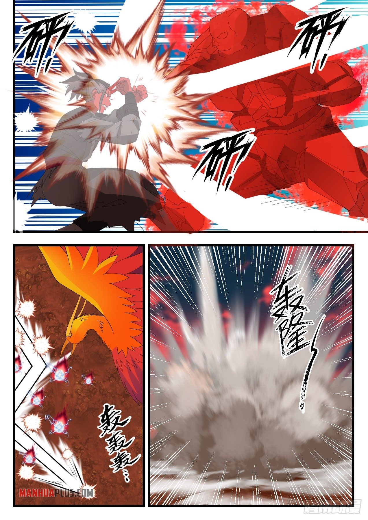Martial Peak Chapter 1390 - 6