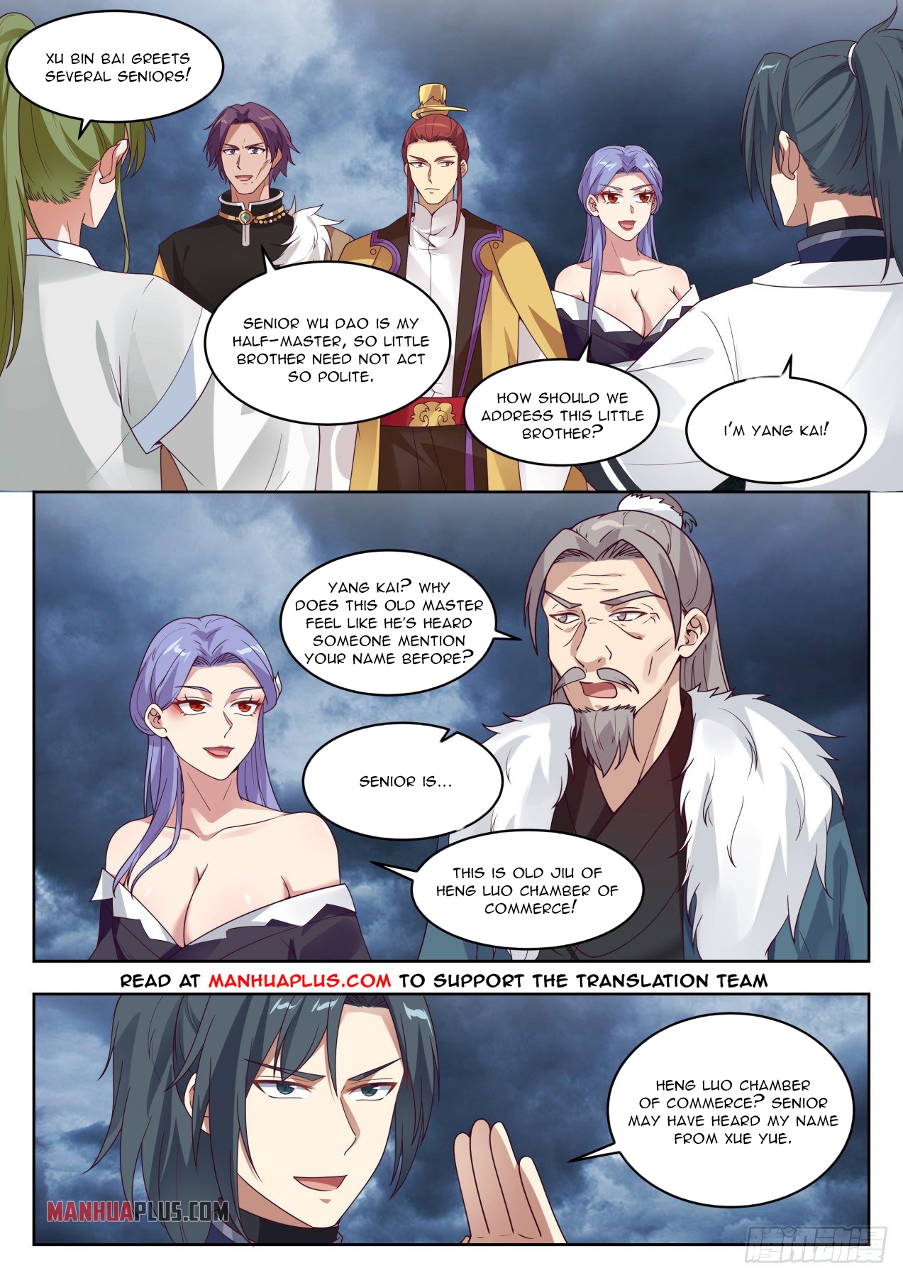 Martial Peak Chapter 1392 - 5