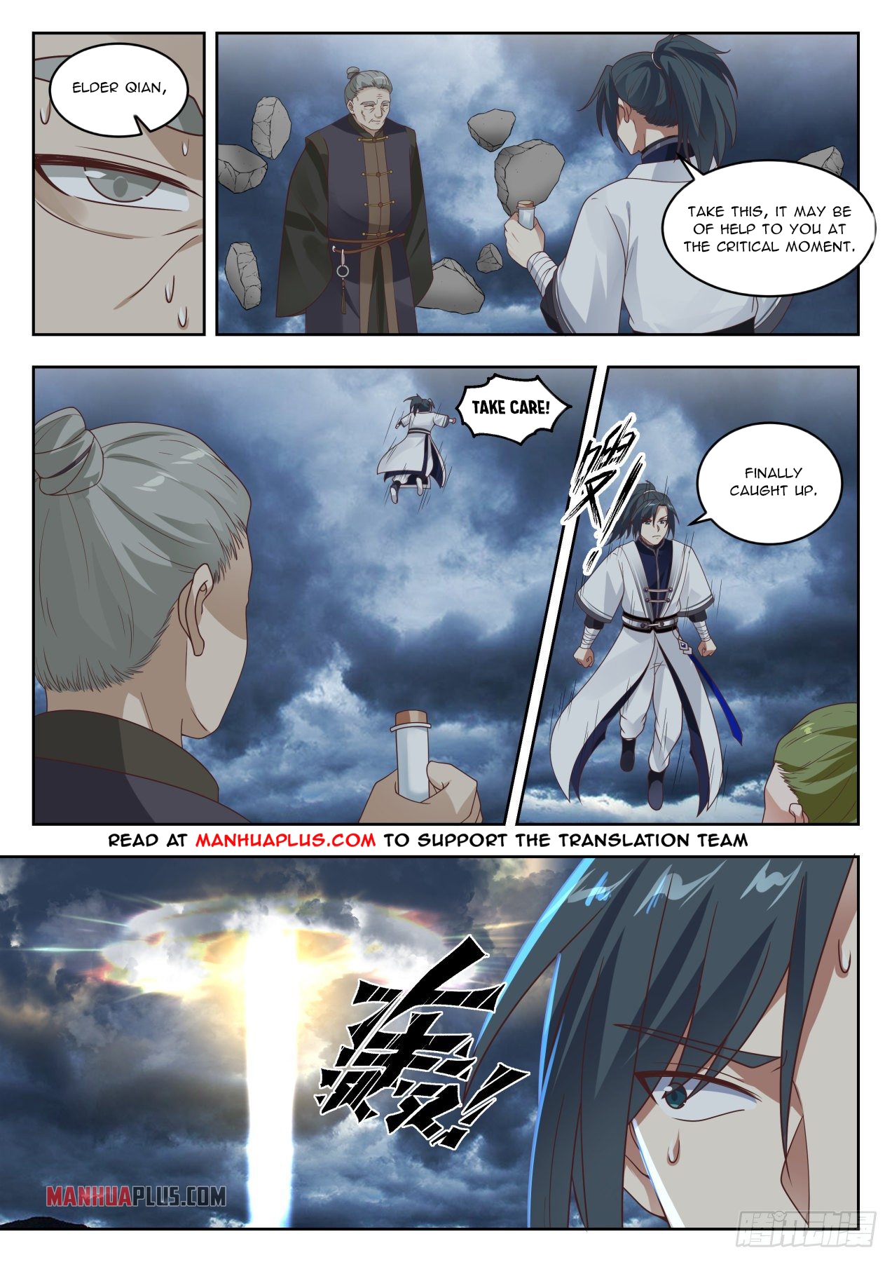 Martial Peak Chapter 1392 - 10