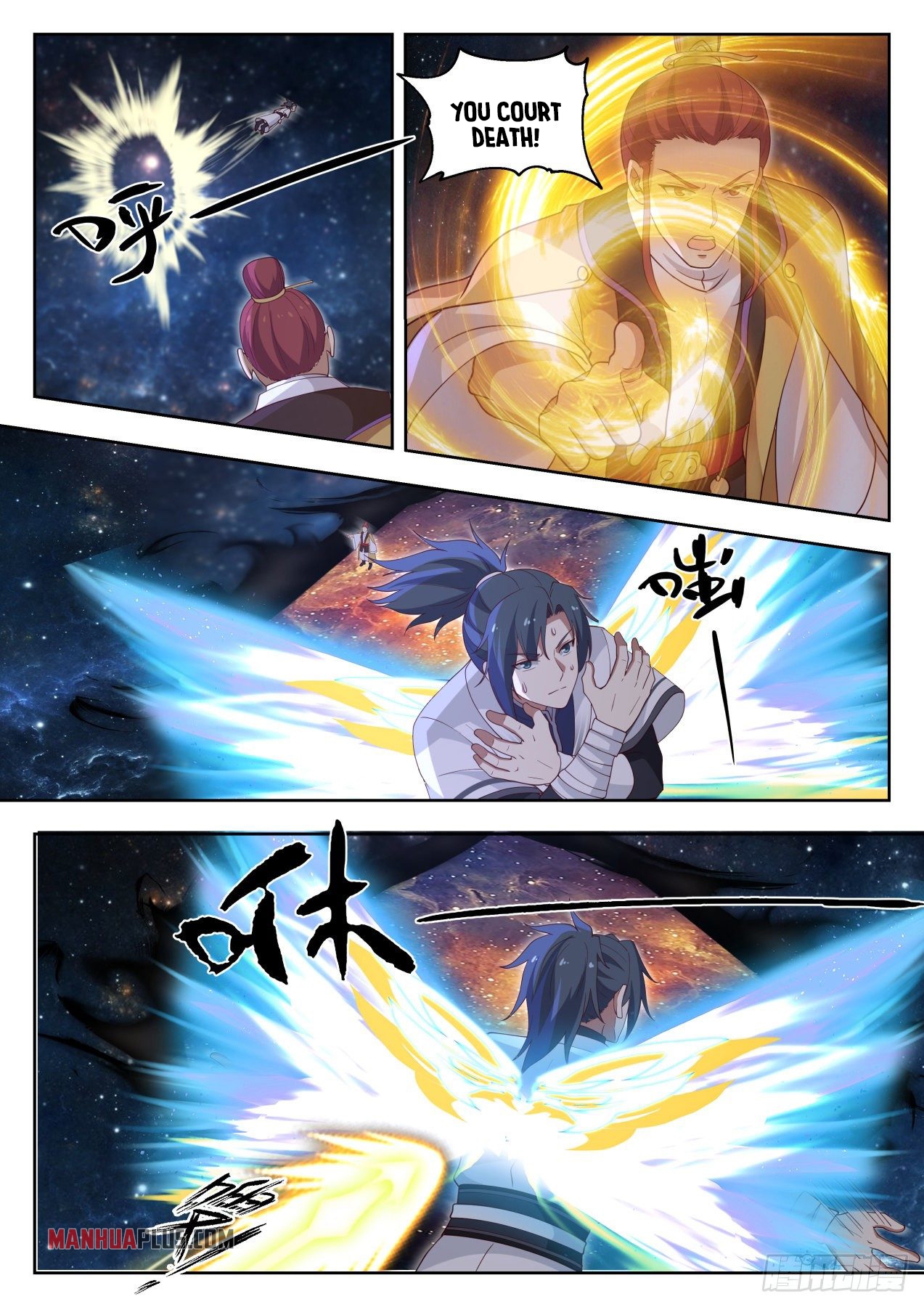 Martial Peak Chapter 1394 - 7