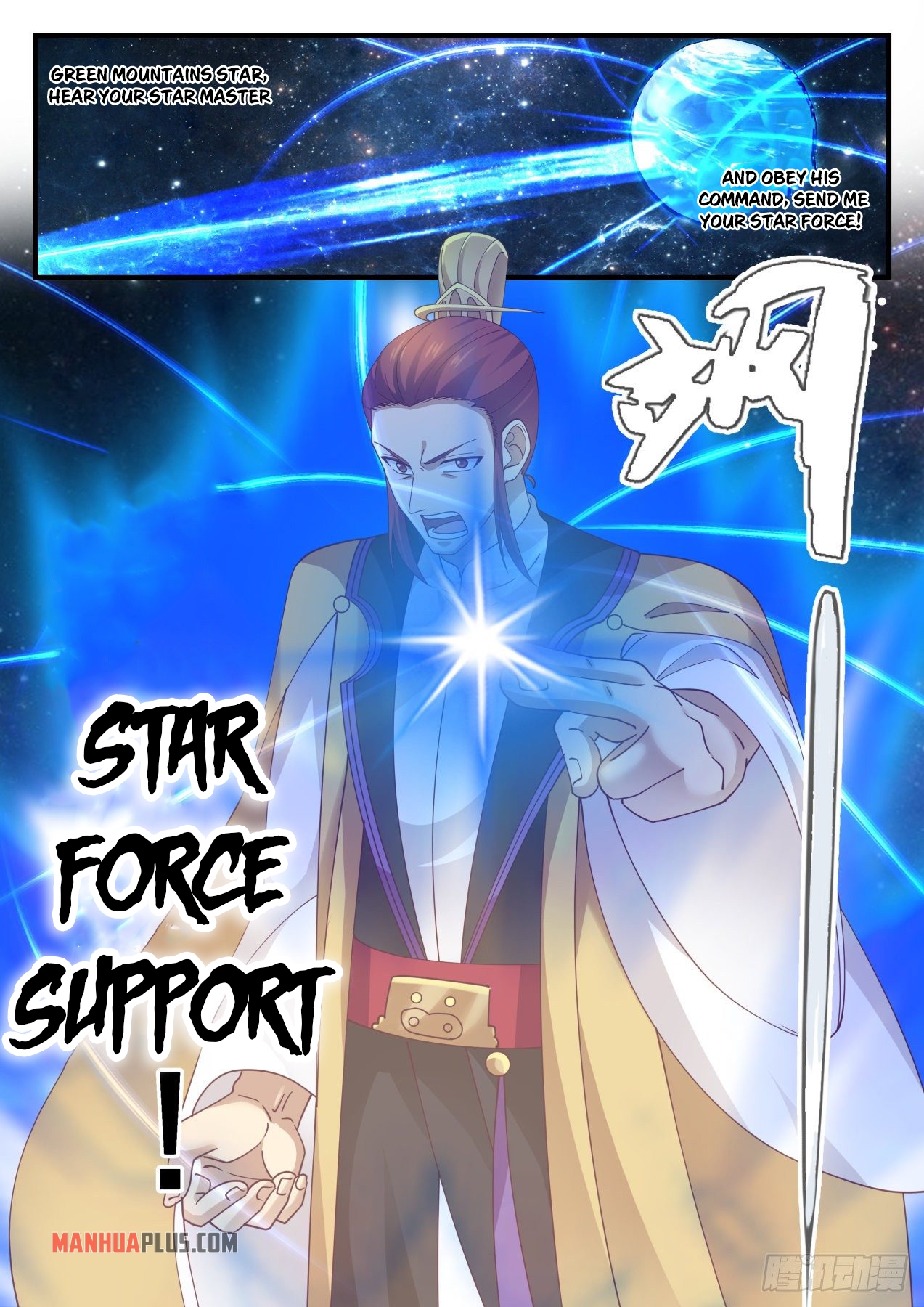 Martial Peak Chapter 1395 - 6