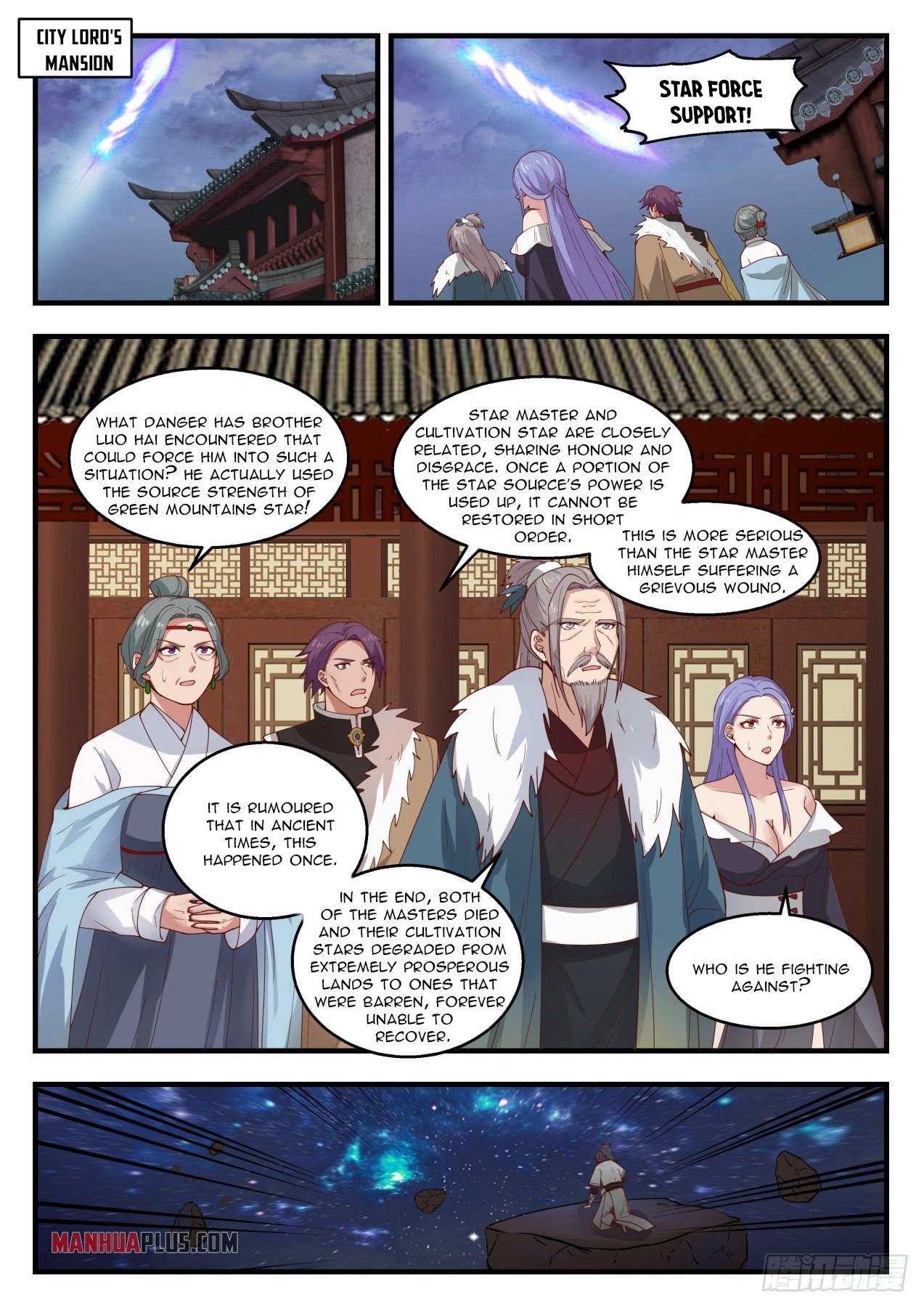 Martial Peak Chapter 1395 - 7