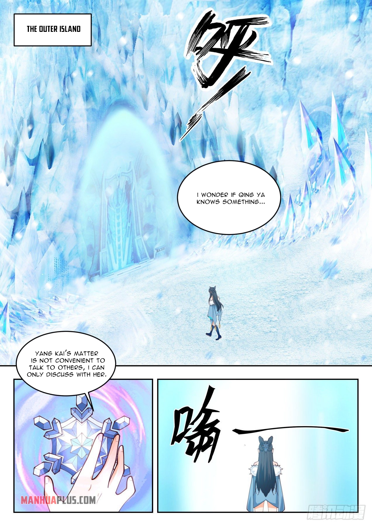 Martial Peak Chapter 1397 - 3