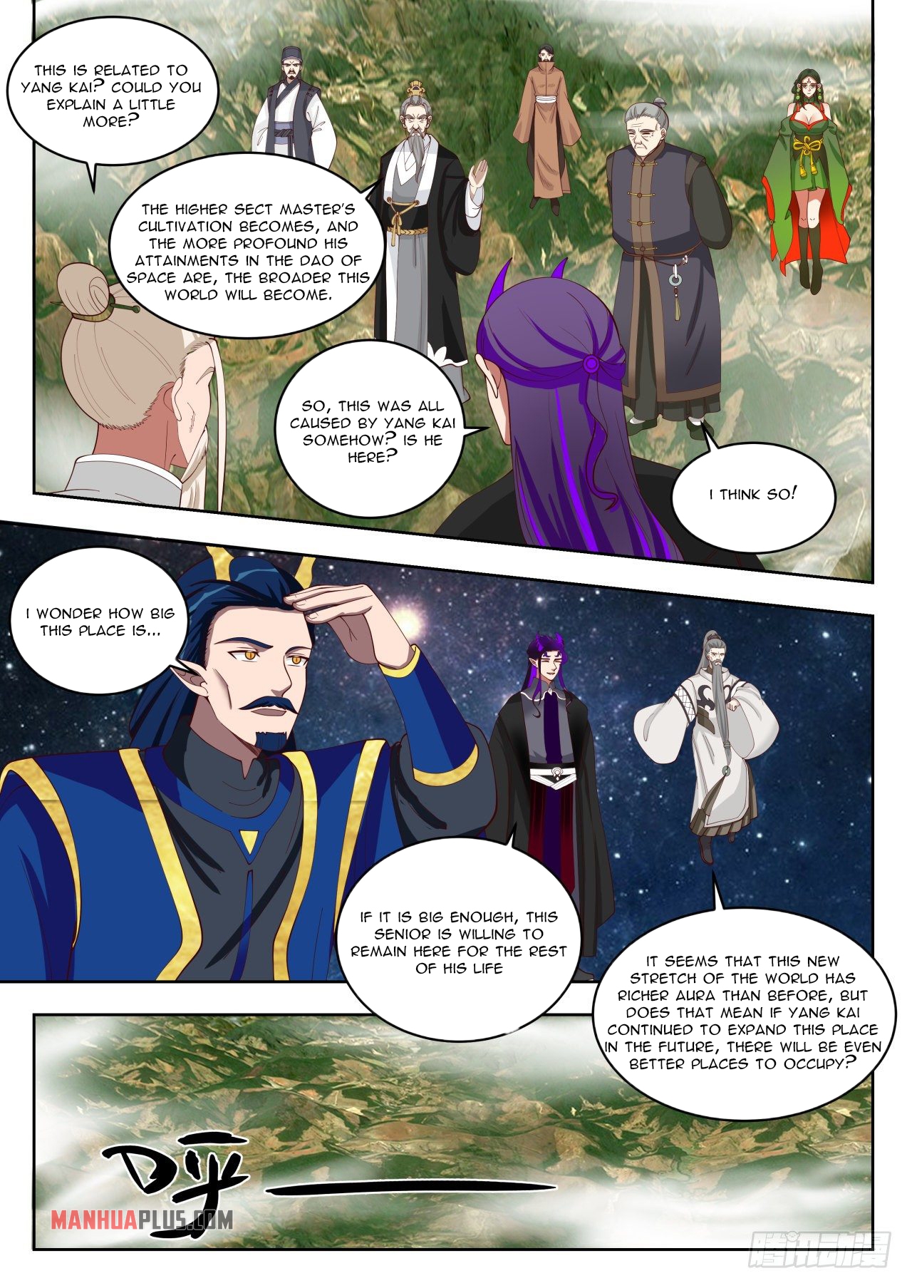 Martial Peak Chapter 1397 - 6