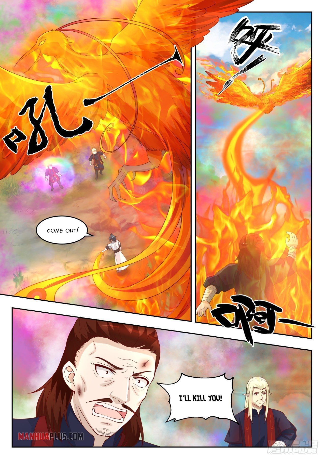 Martial Peak Chapter 1401 - 2