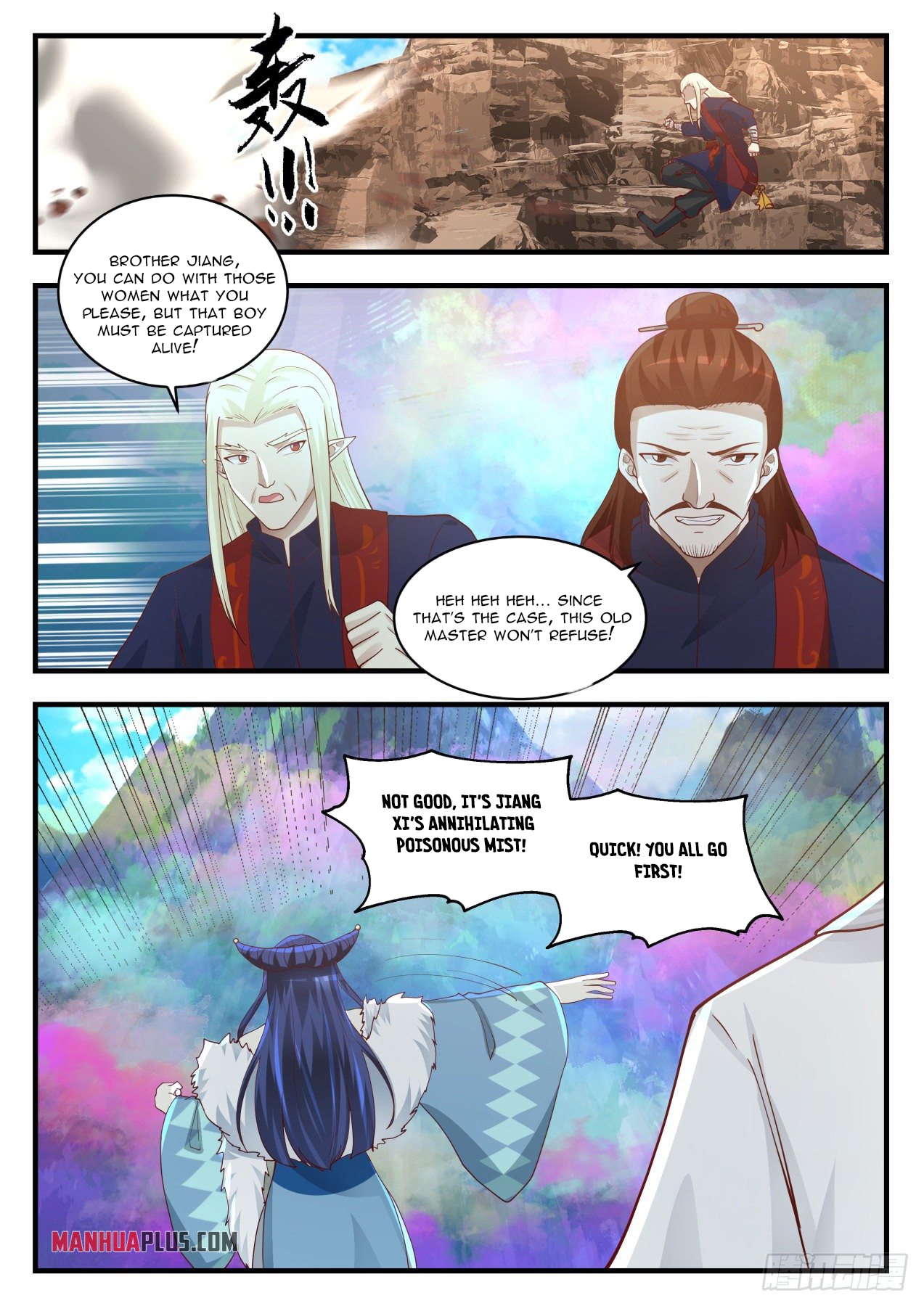 Martial Peak Chapter 1400 - 6