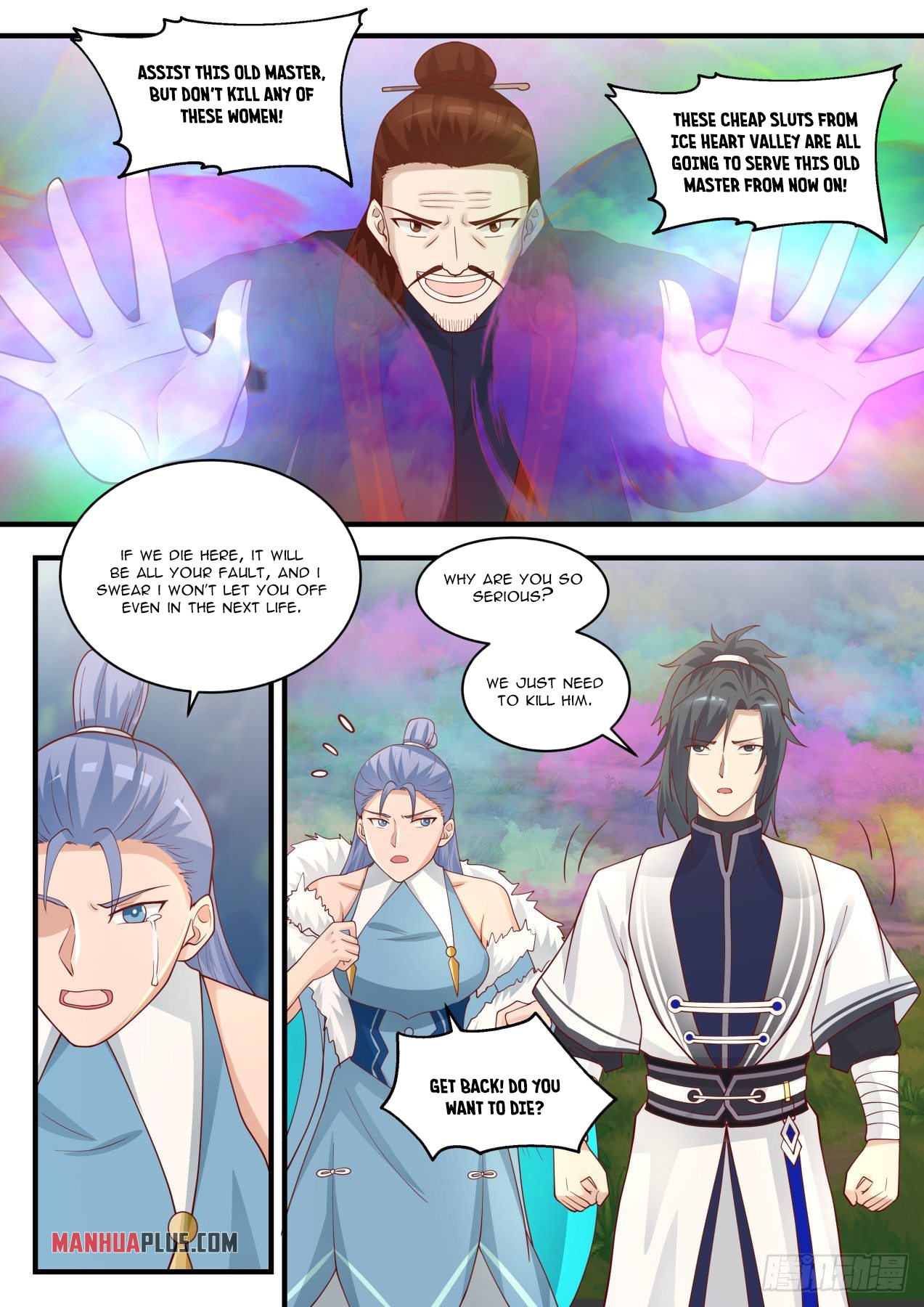 Martial Peak Chapter 1400 - 8