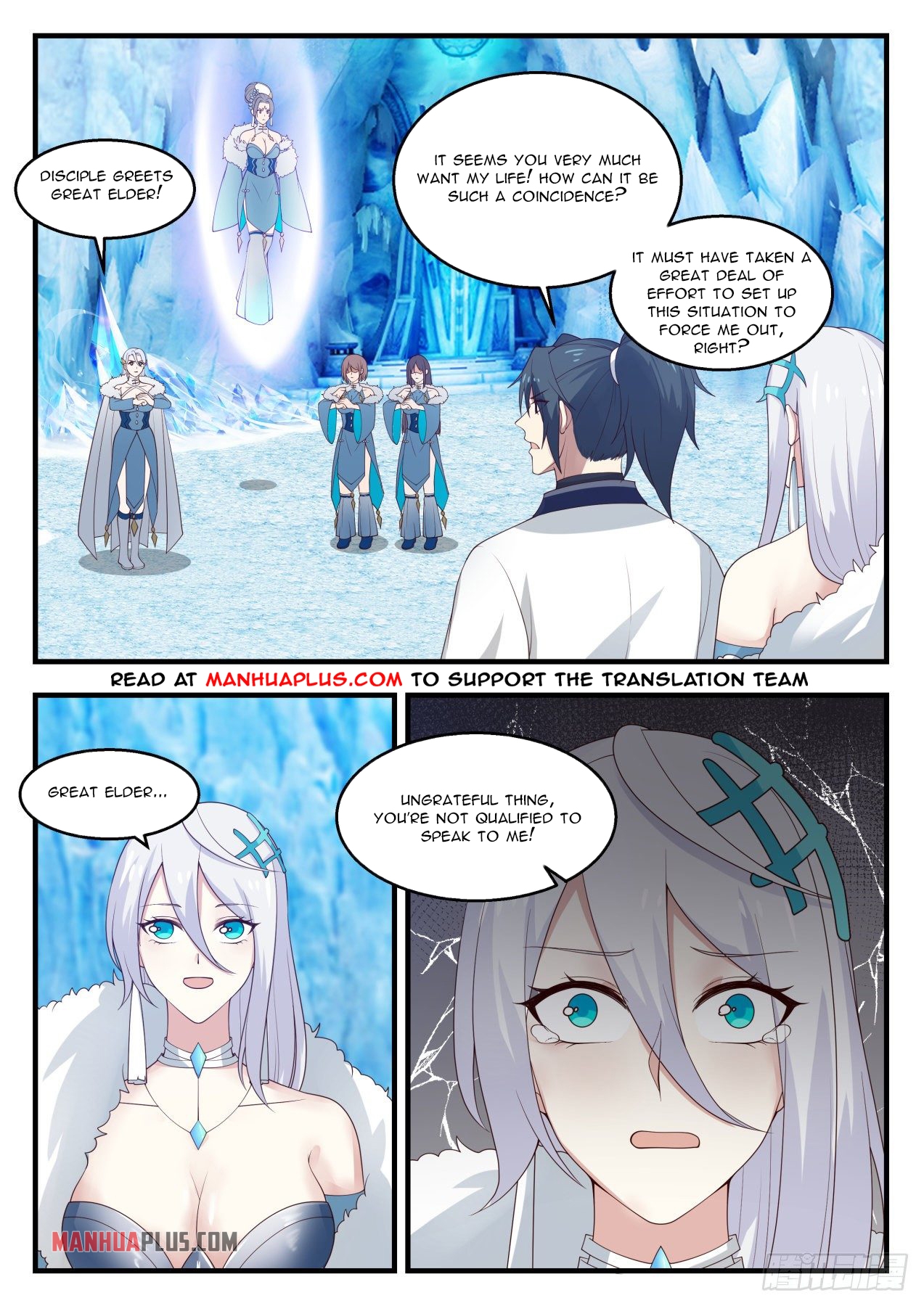 Martial Peak Chapter 1404 - 5