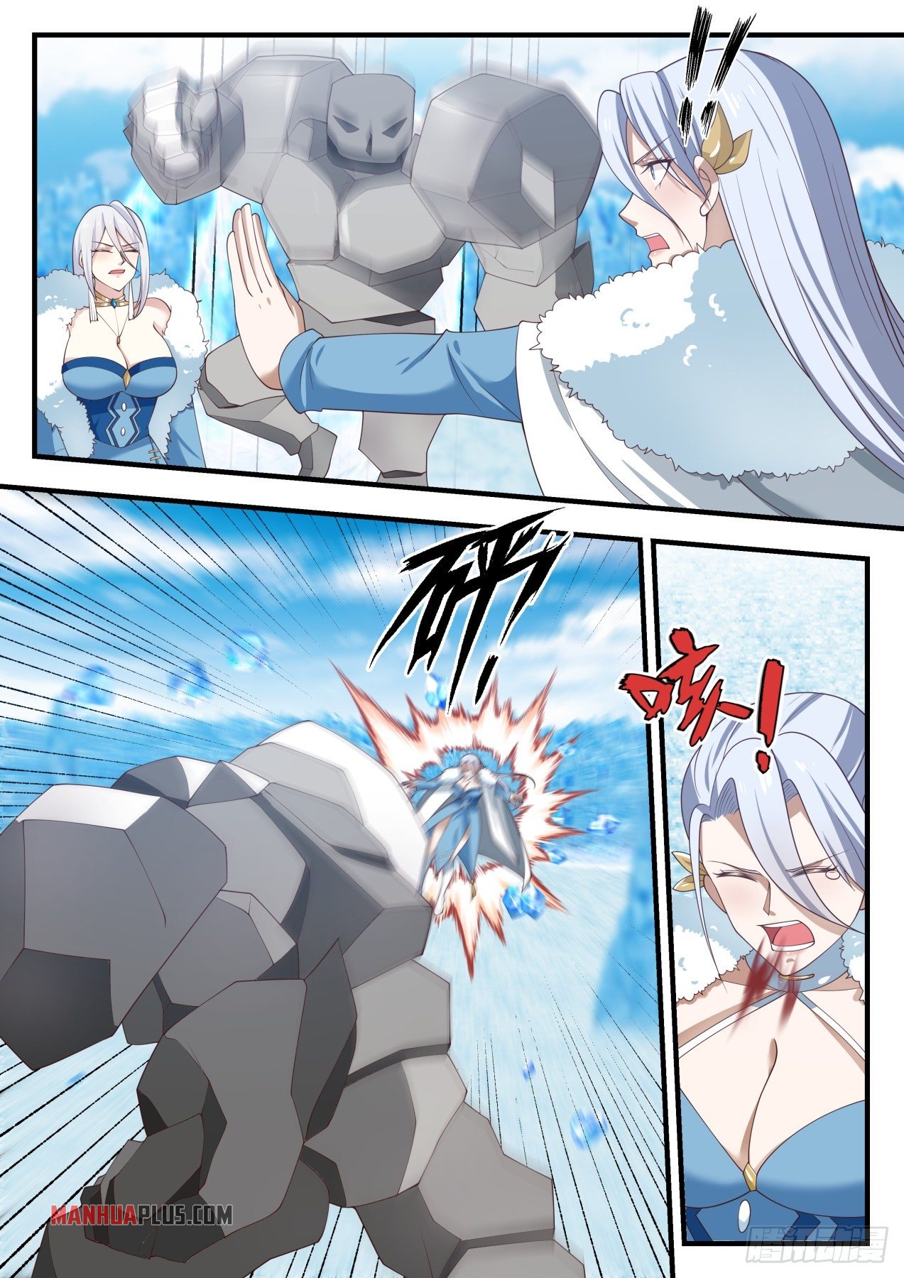 Martial Peak Chapter 1405 - 2