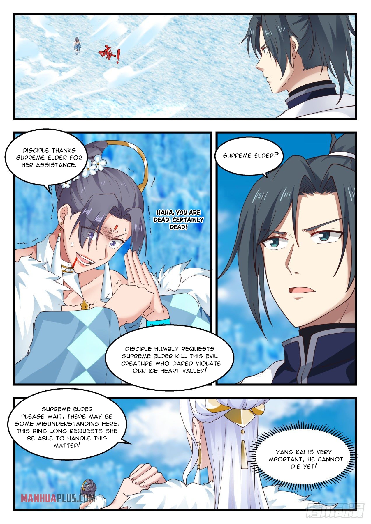 Martial Peak Chapter 1406 - 4