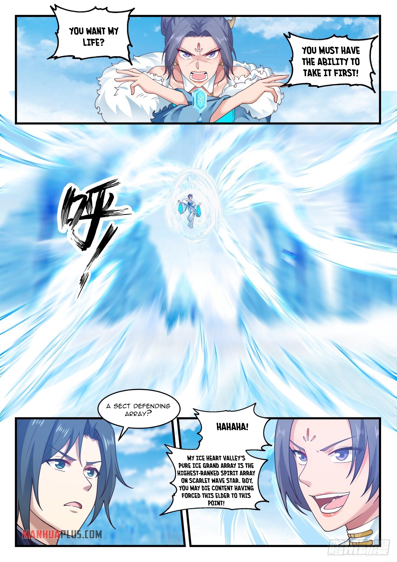 Martial Peak Chapter 1405 - 7