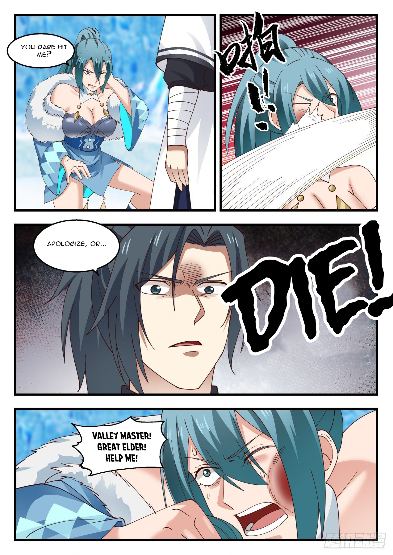 Martial Peak Chapter 1406 - 9