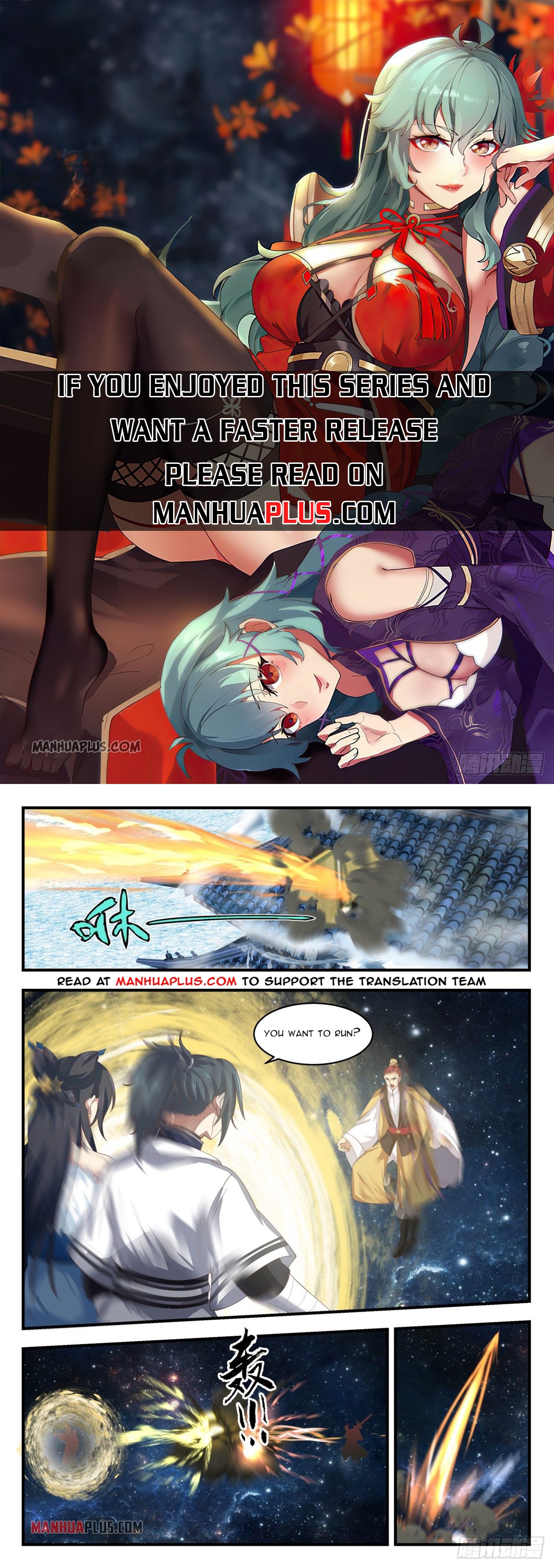 Martial Peak Chapter 1409 - 1