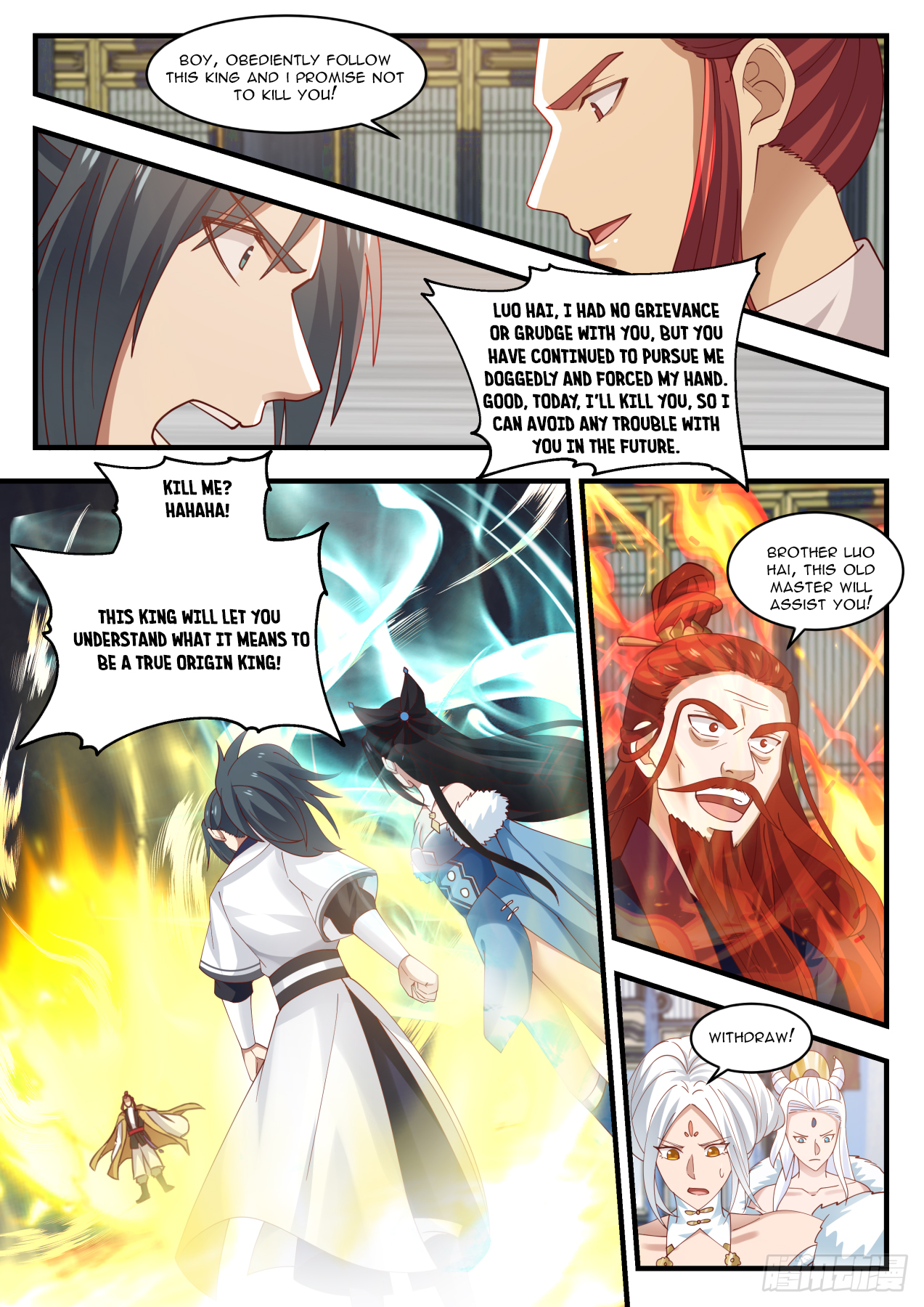 Martial Peak Chapter 1408 - 4