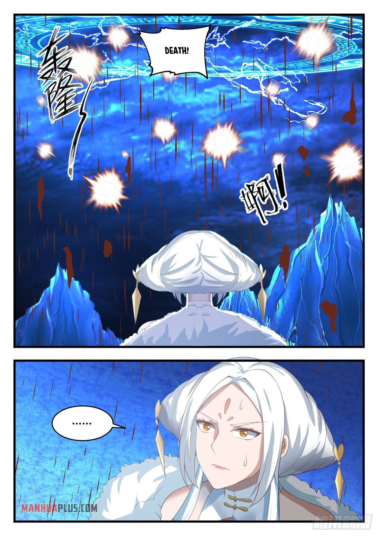 Martial Peak Chapter 1409 - 4