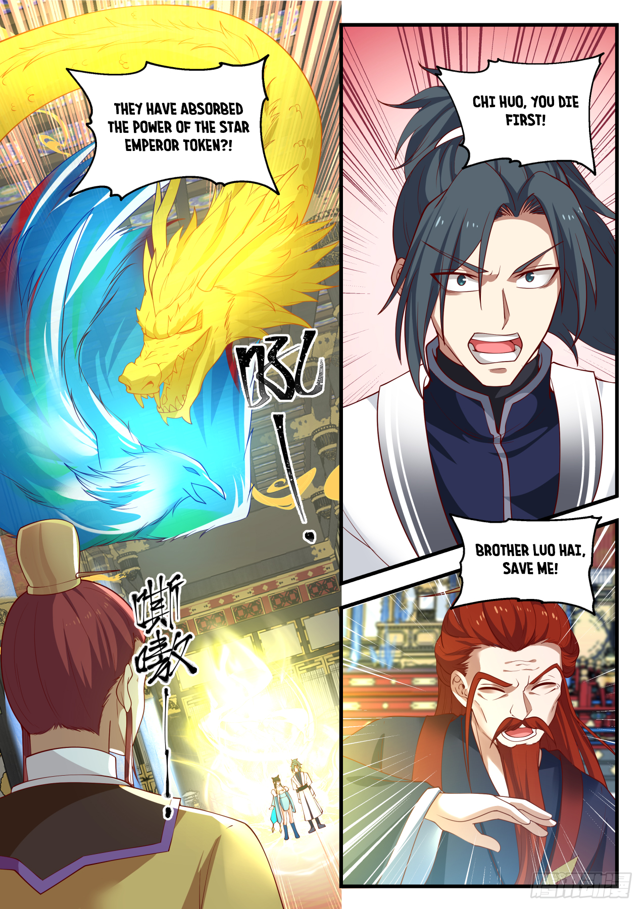 Martial Peak Chapter 1408 - 9