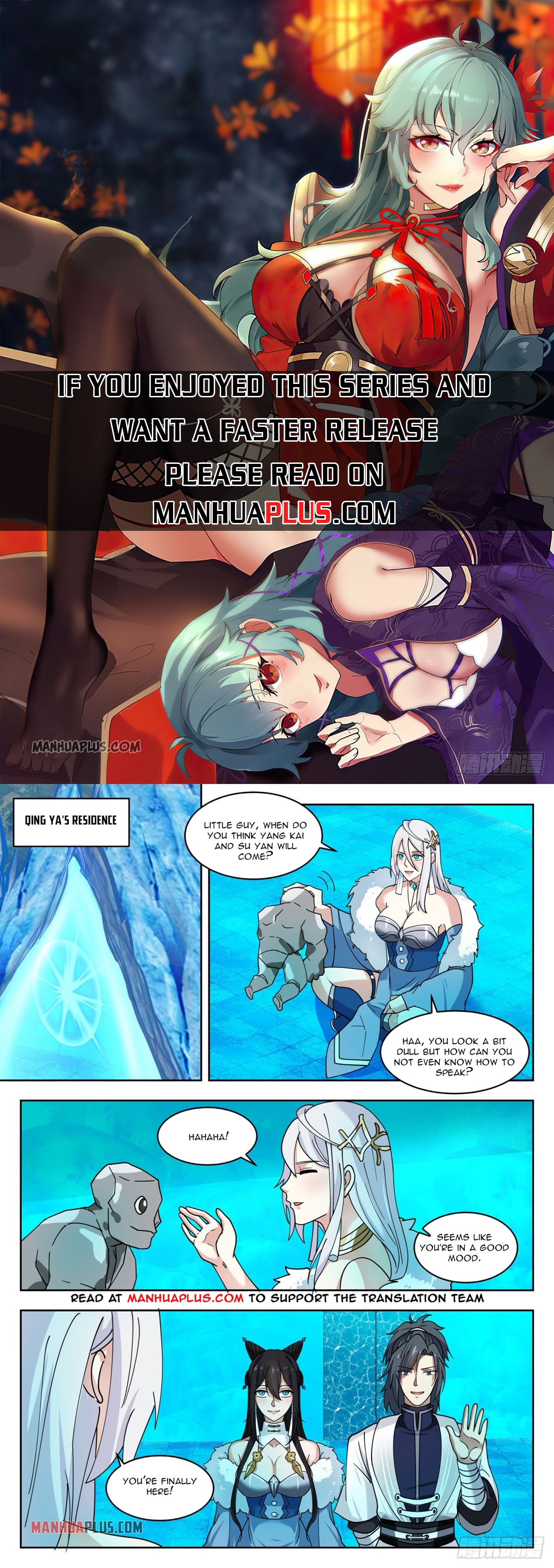 Martial Peak Chapter 1410.5 - 1