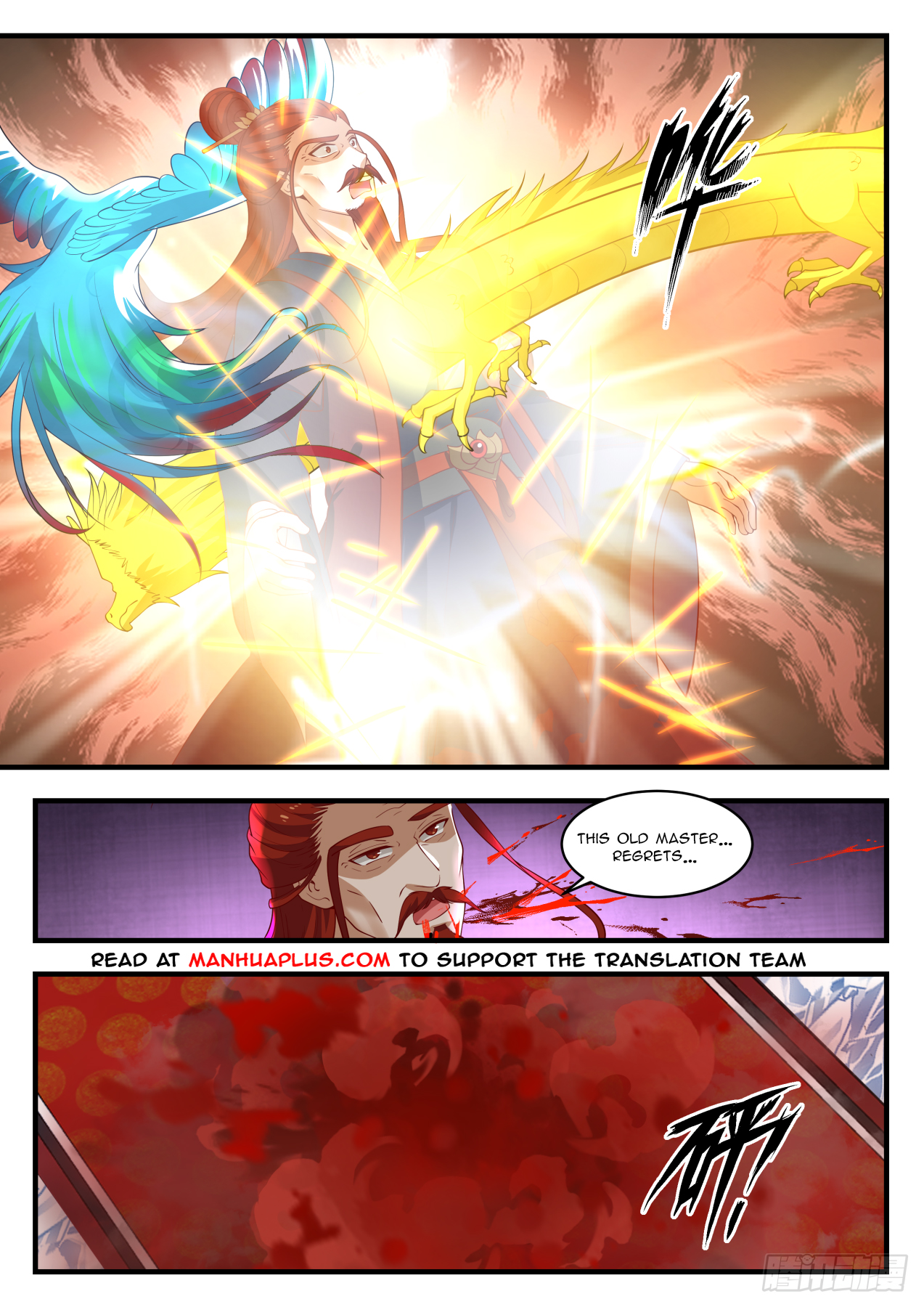 Martial Peak Chapter 1408 - 10