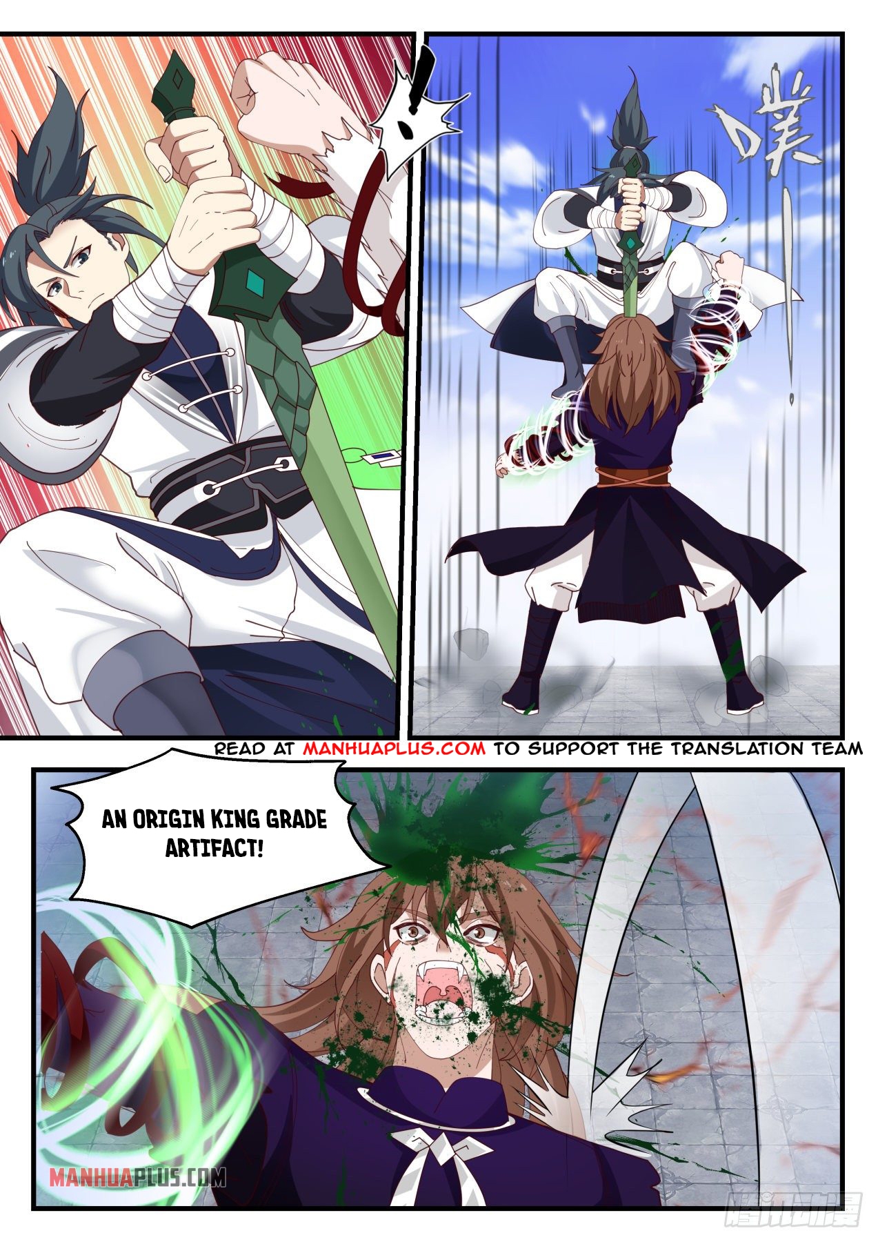 Martial Peak Chapter 1417 - 5
