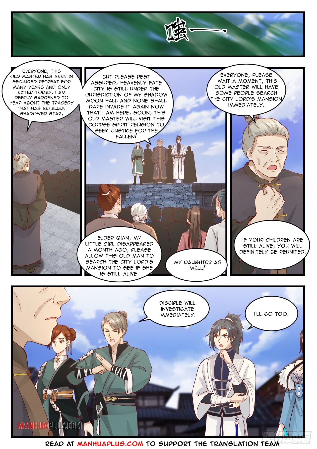 Martial Peak Chapter 1417 - 10