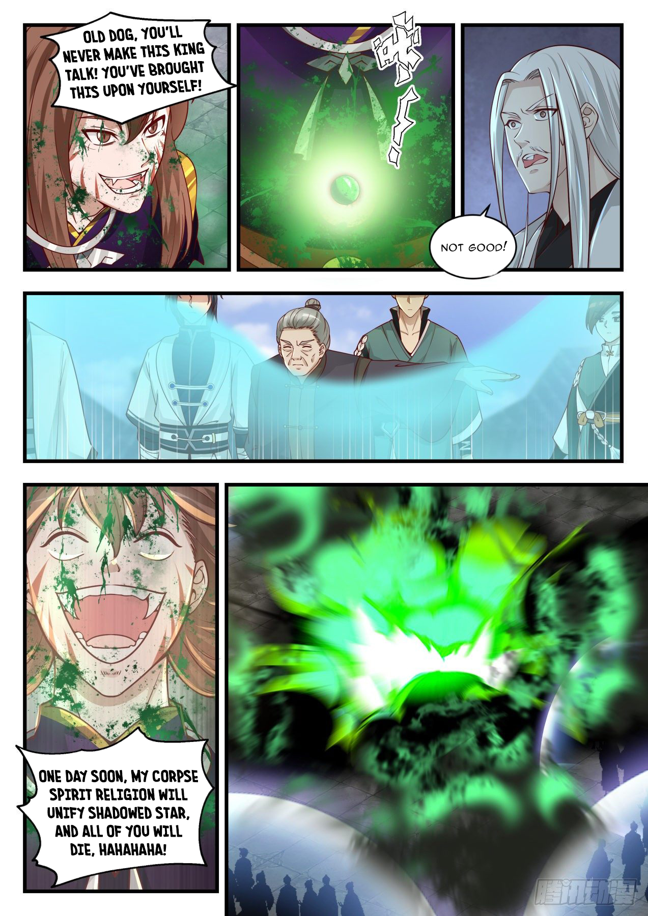 Martial Peak Chapter 1417 - 9