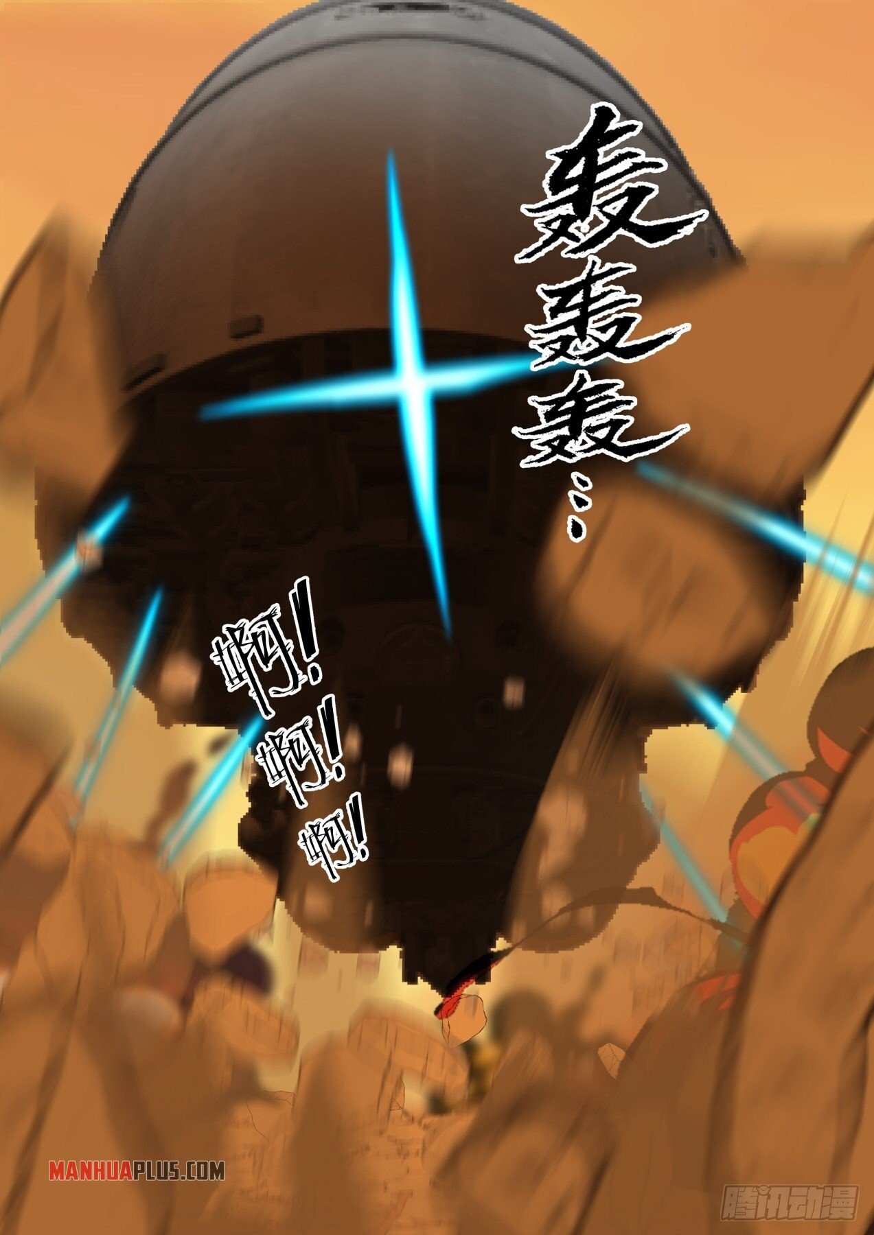 Martial Peak Chapter 1419 - 12