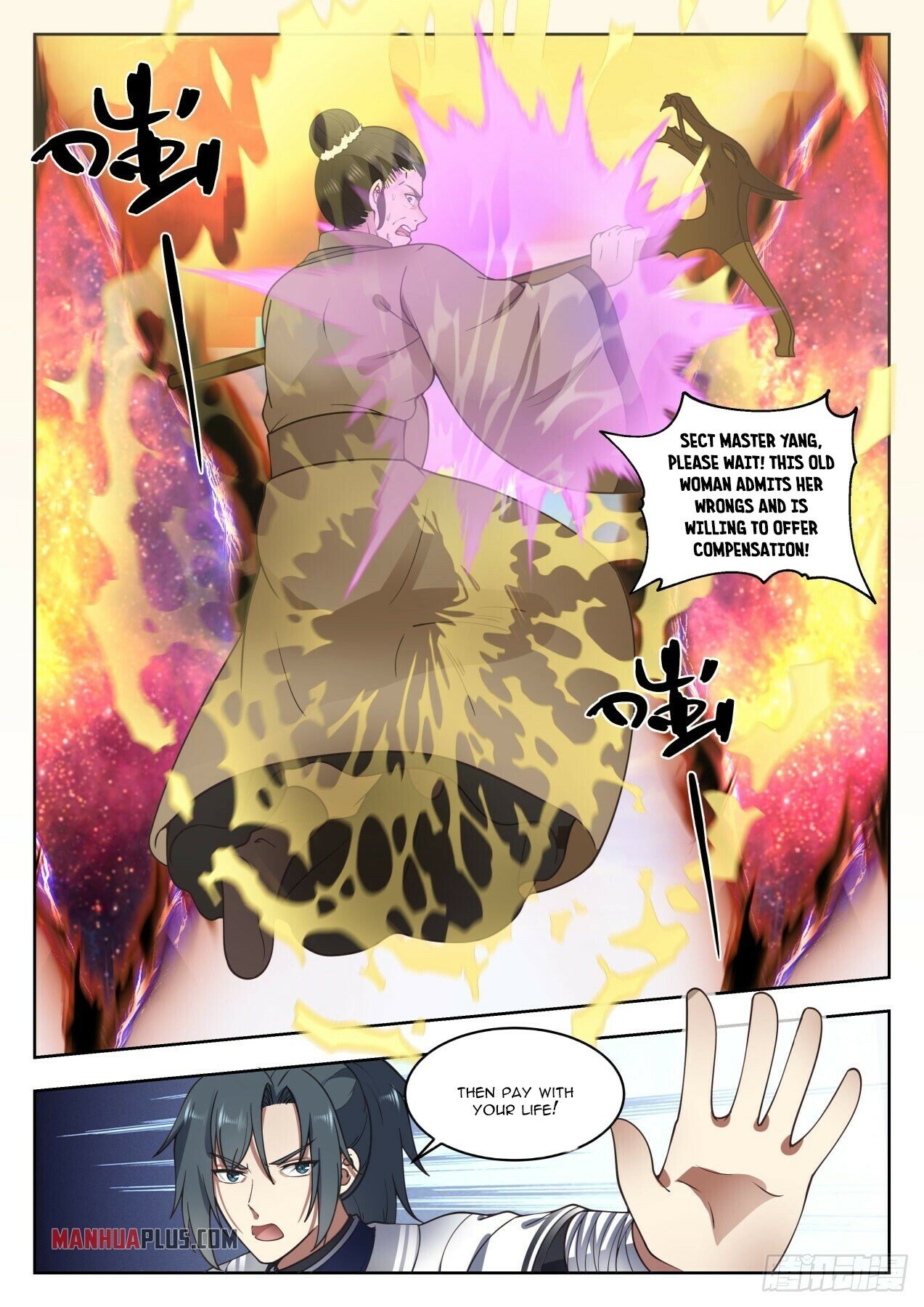 Martial Peak Chapter 1422 - 3