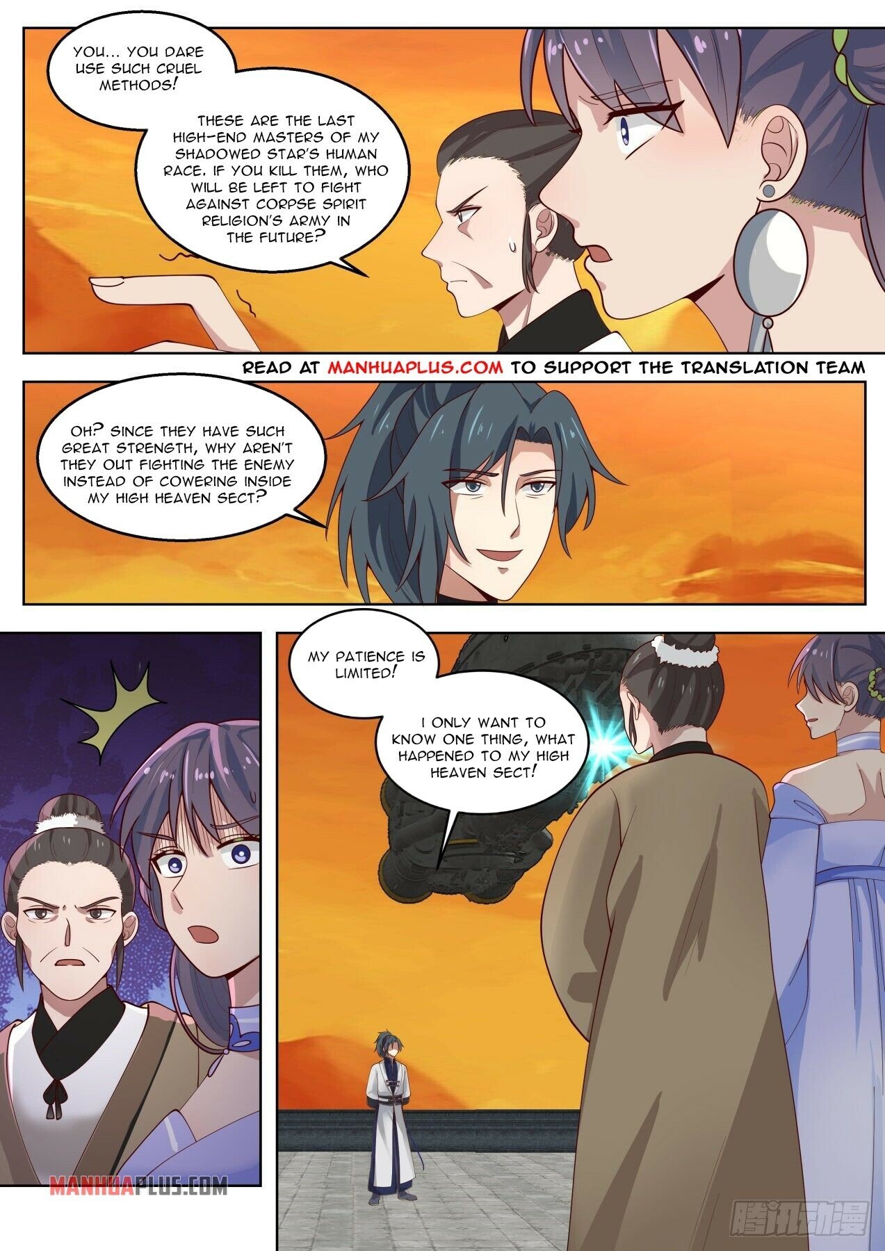 Martial Peak Chapter 1421 - 10