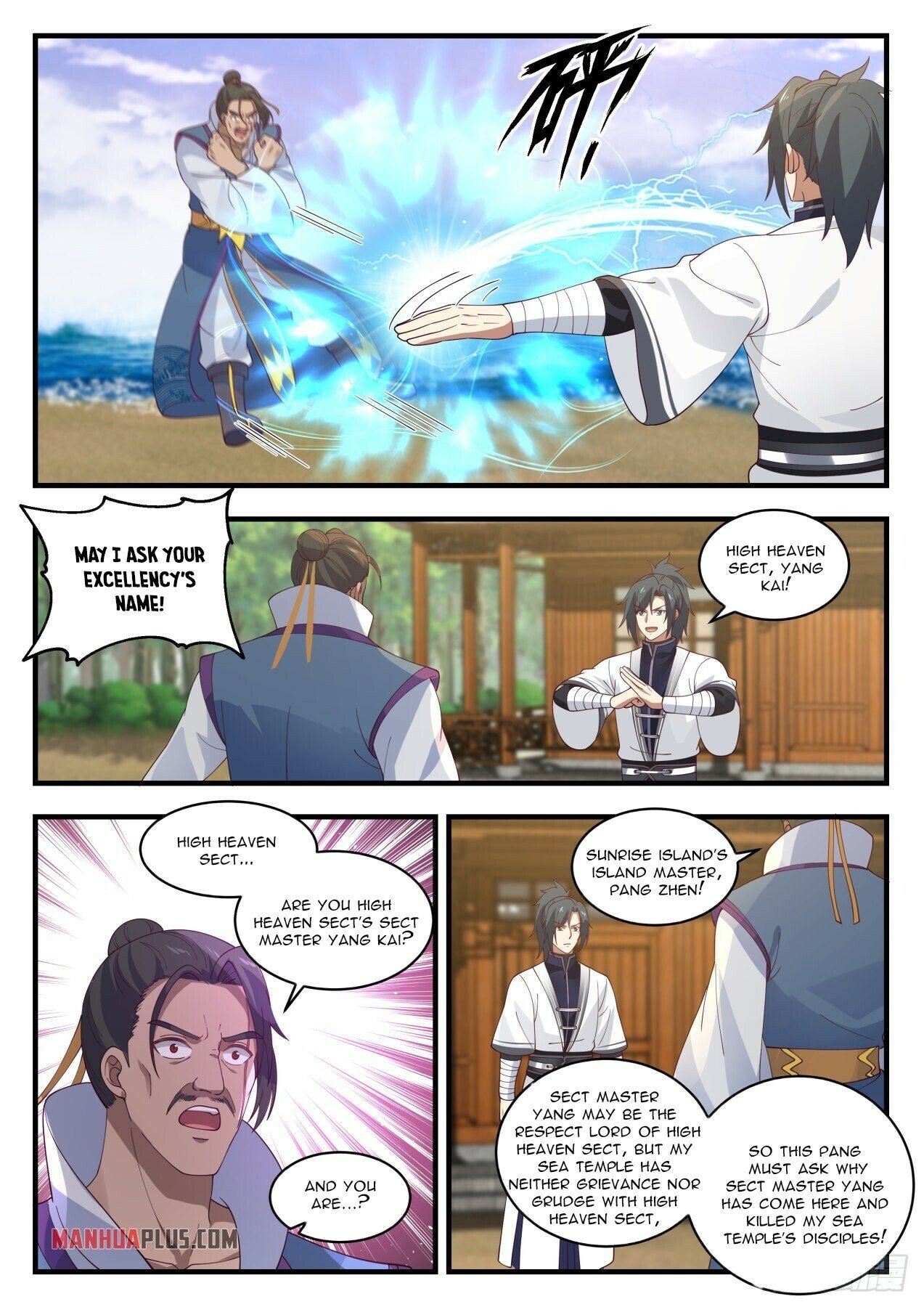 Martial Peak Chapter 1428 - 3