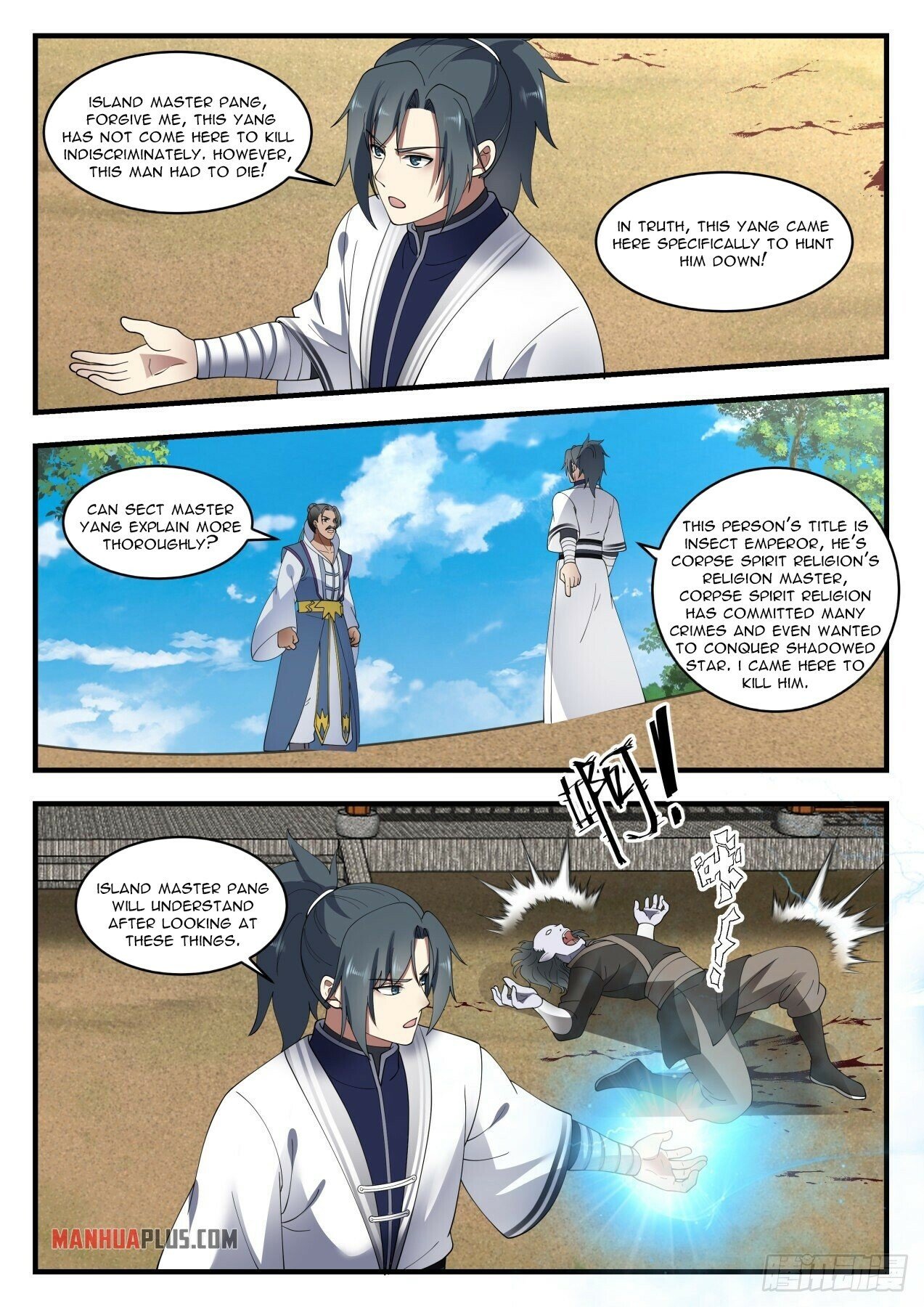 Martial Peak Chapter 1428 - 4