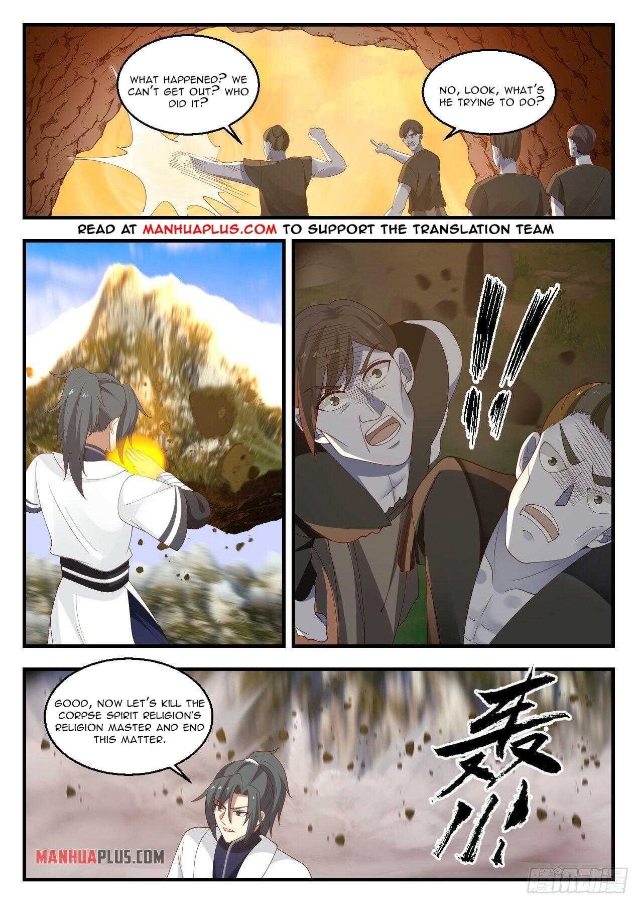 Martial Peak Chapter 1427 - 6