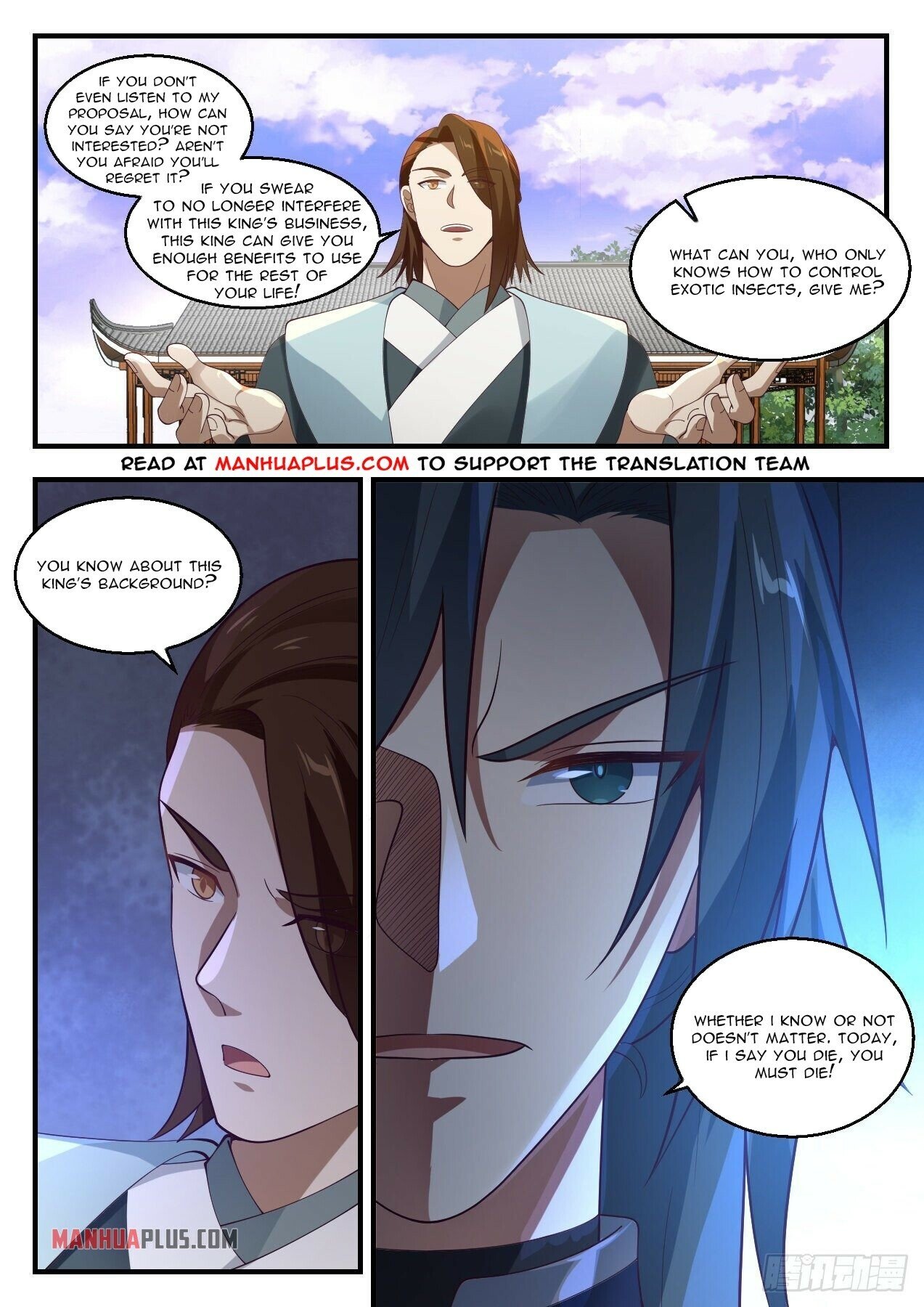 Martial Peak Chapter 1427 - 10