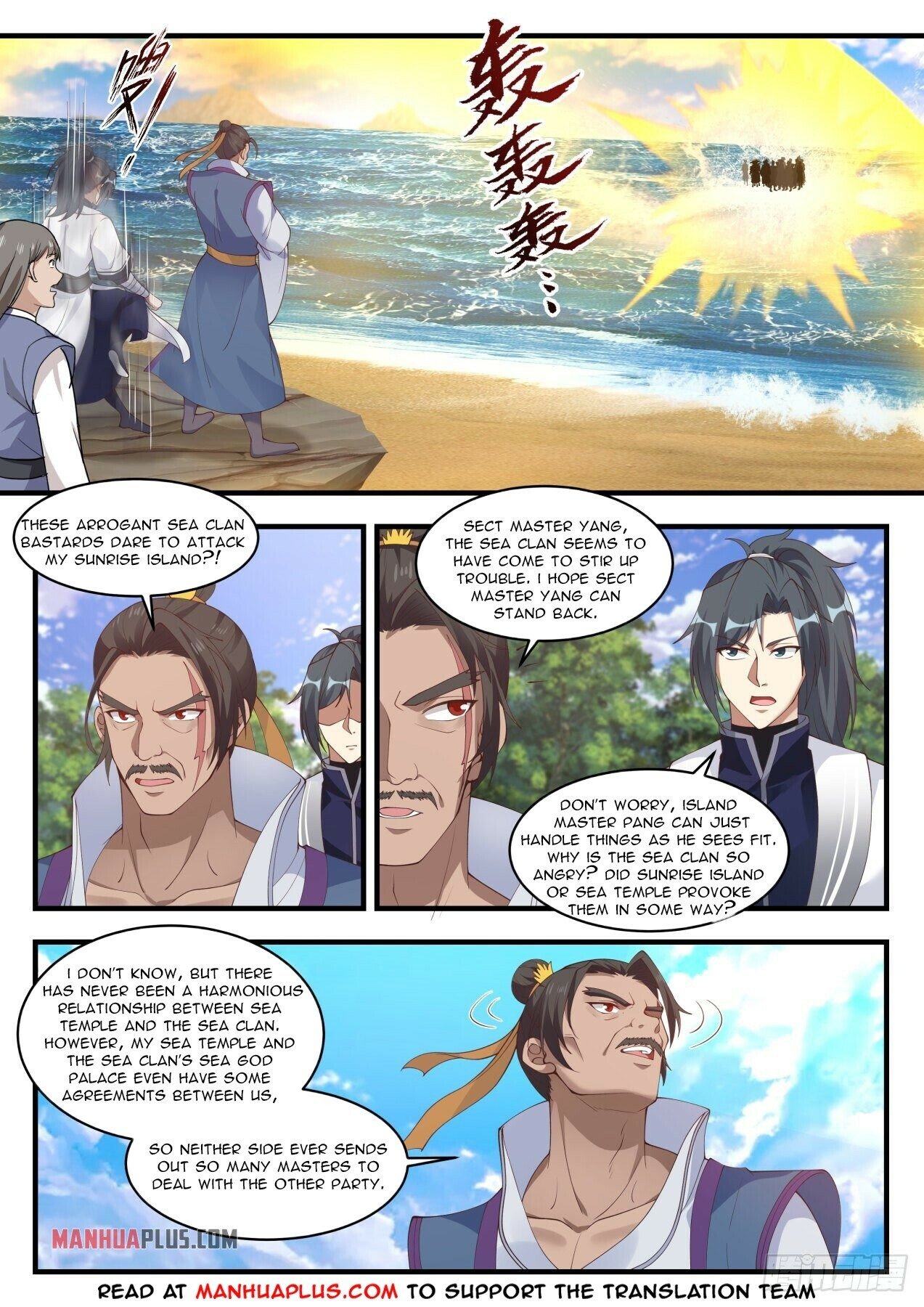 Martial Peak Chapter 1429 - 2
